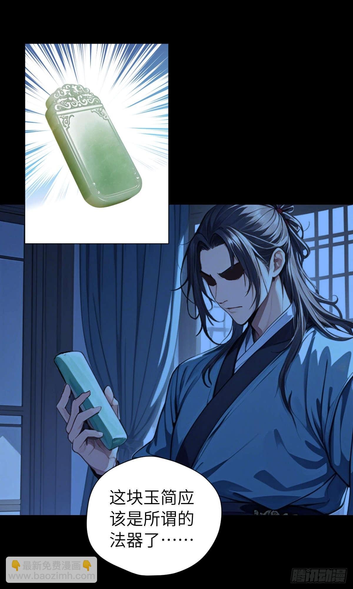 第001话：我穿越了？