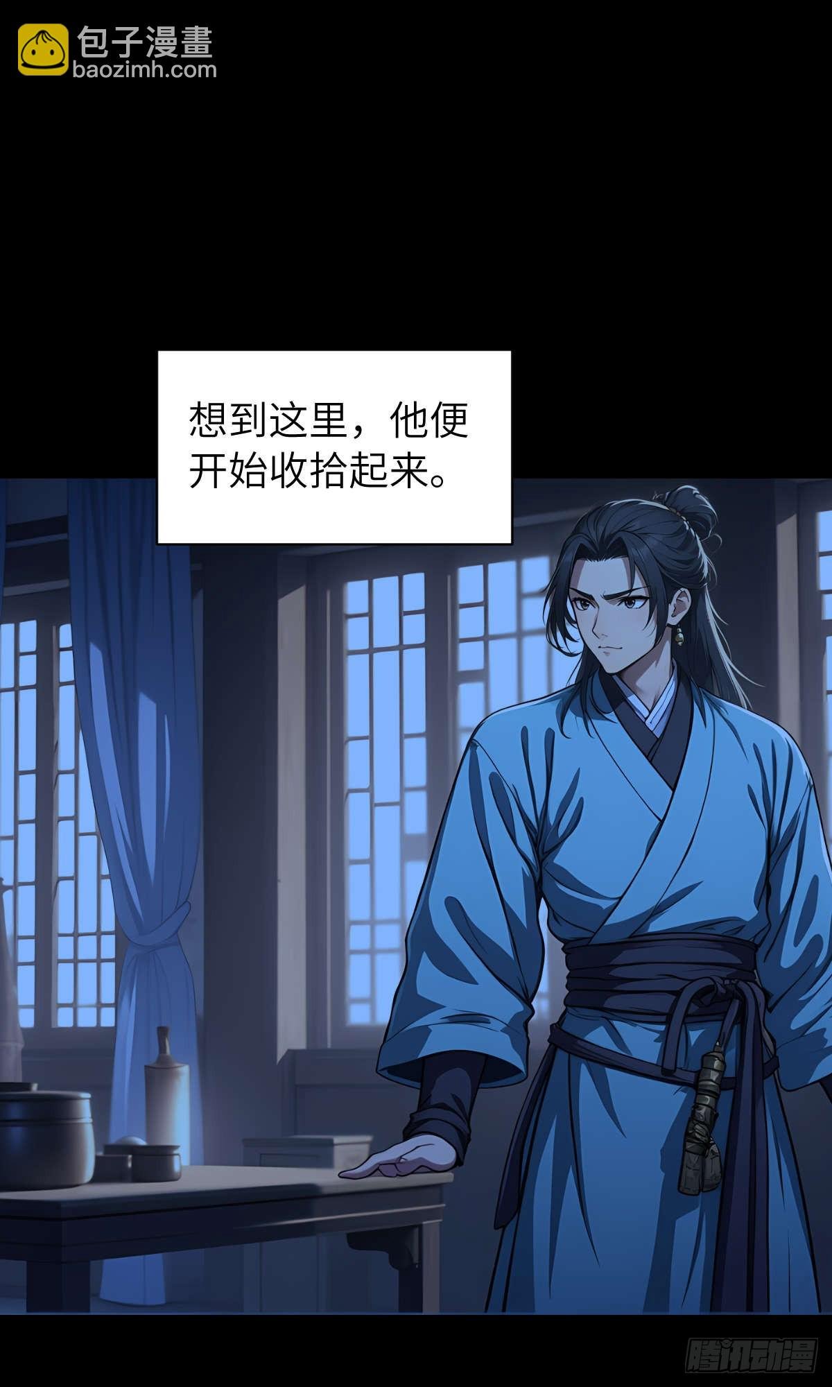 第001话：我穿越了？