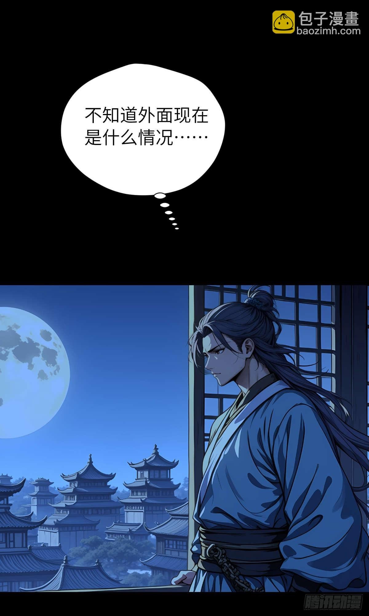 第001话：我穿越了？