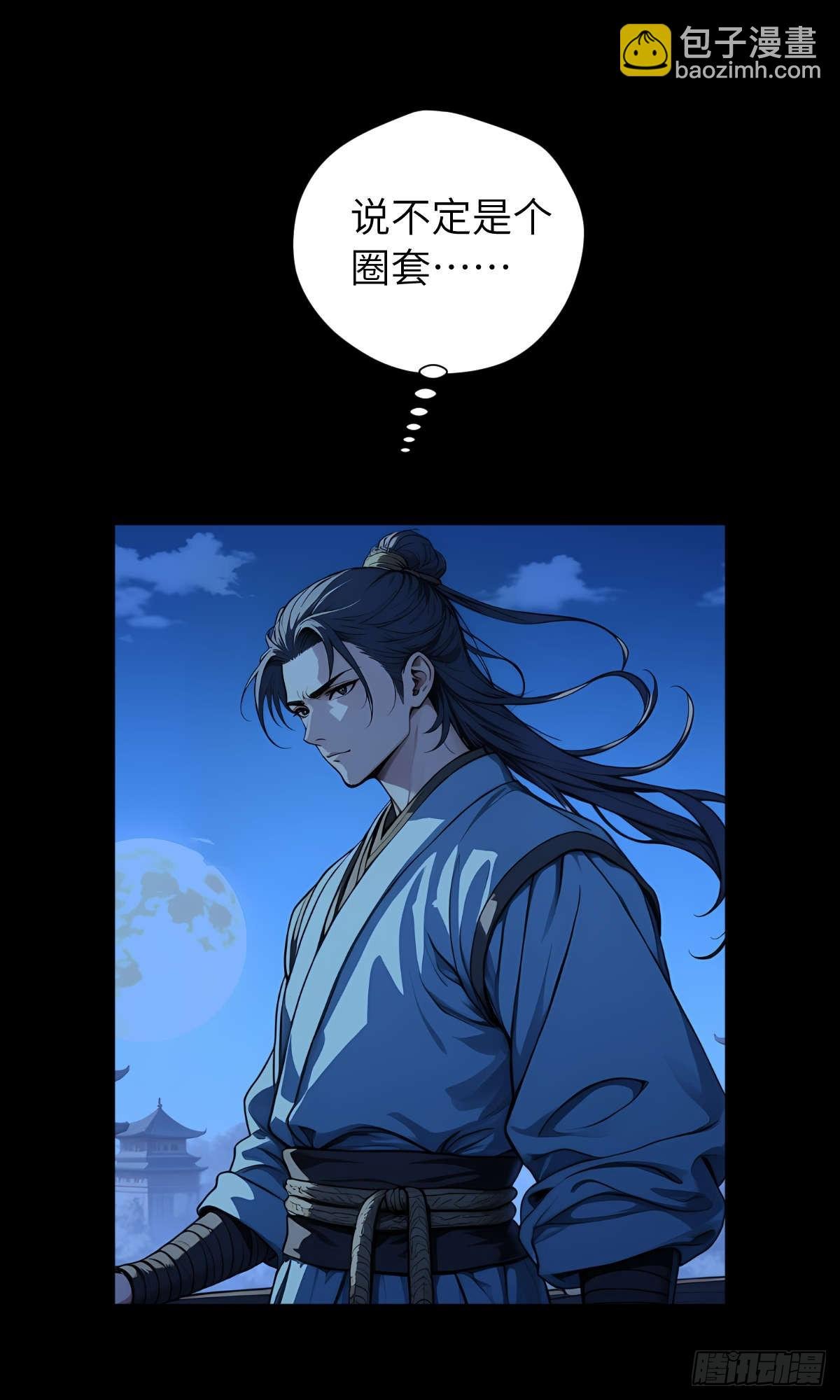 第001话：我穿越了？