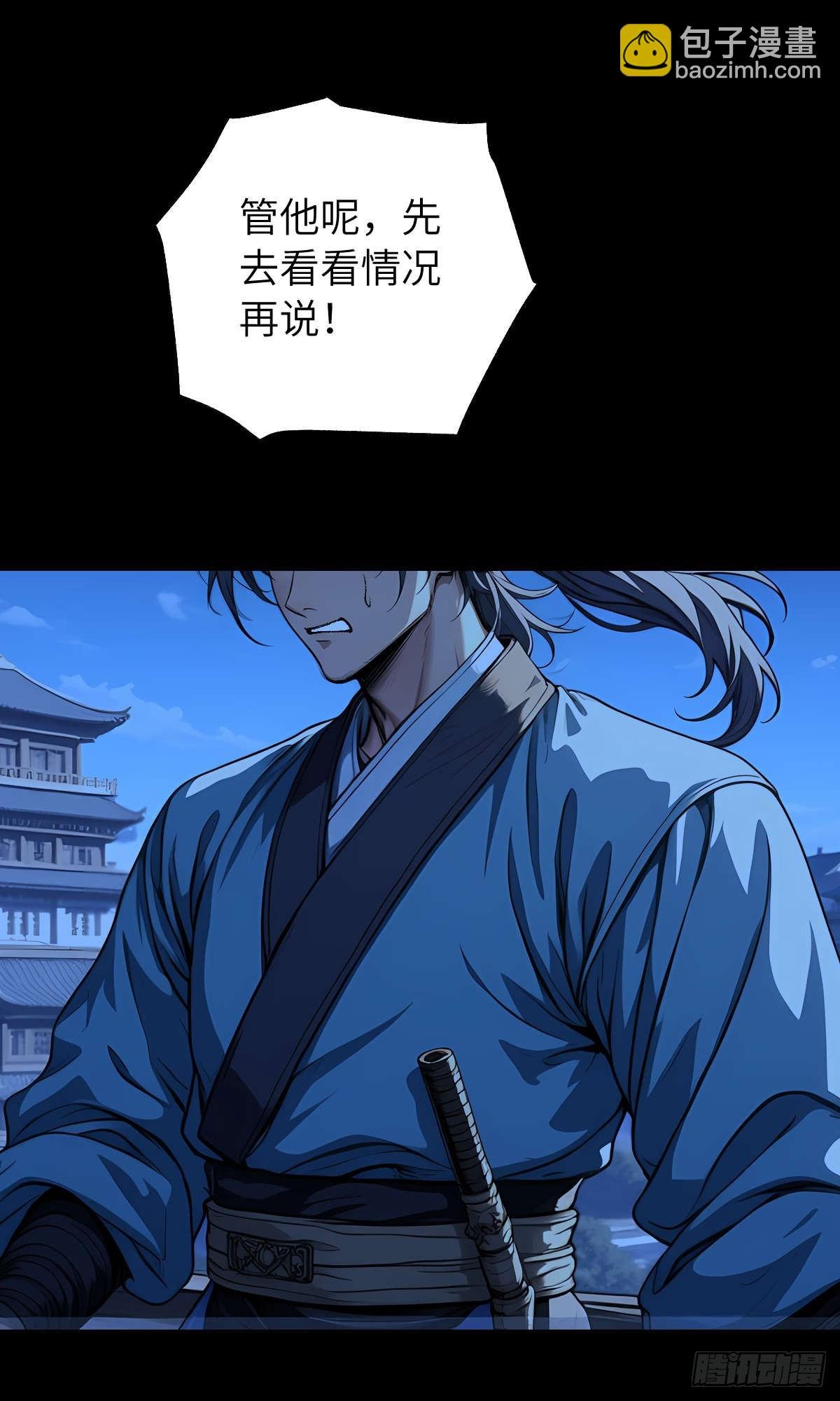 第001话：我穿越了？