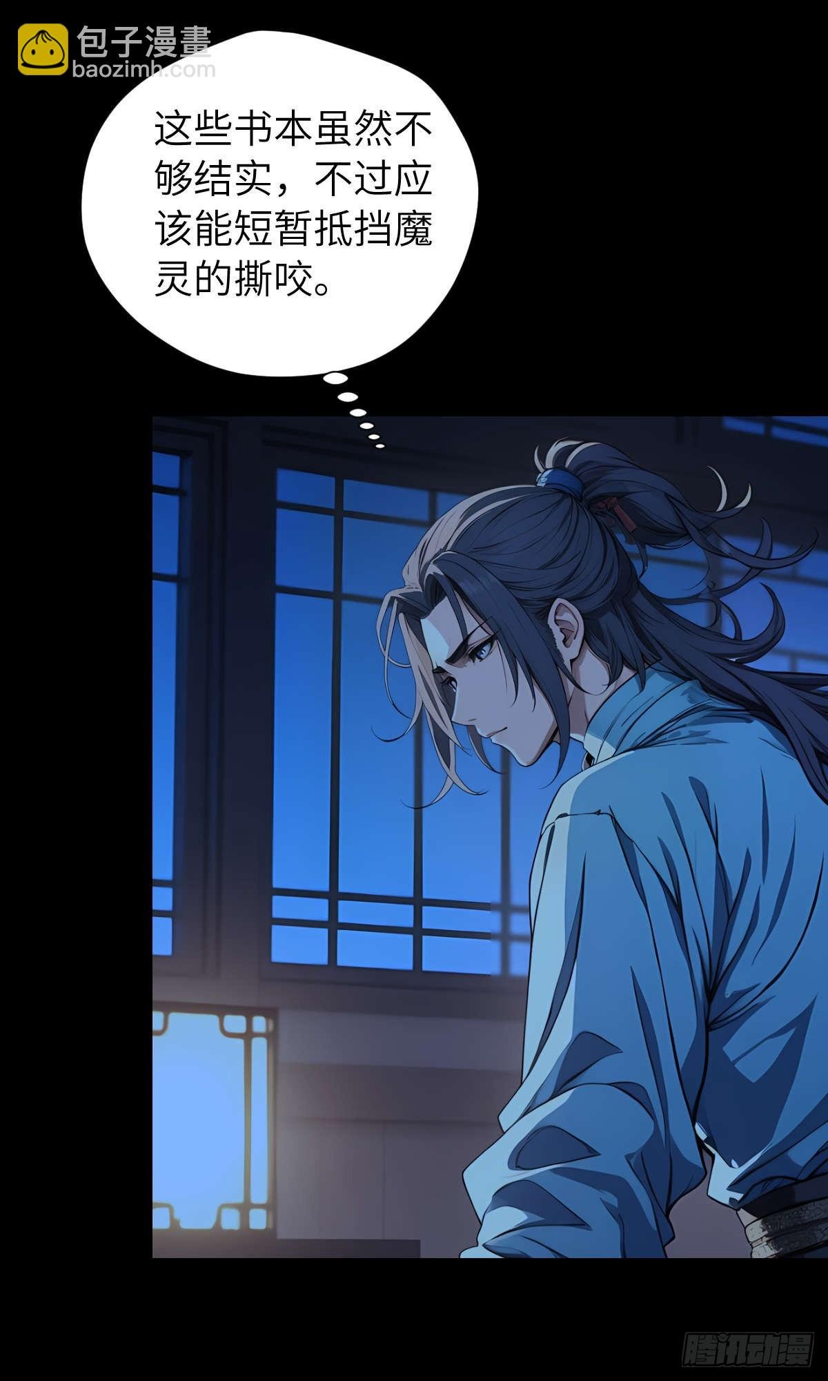 第001话：我穿越了？