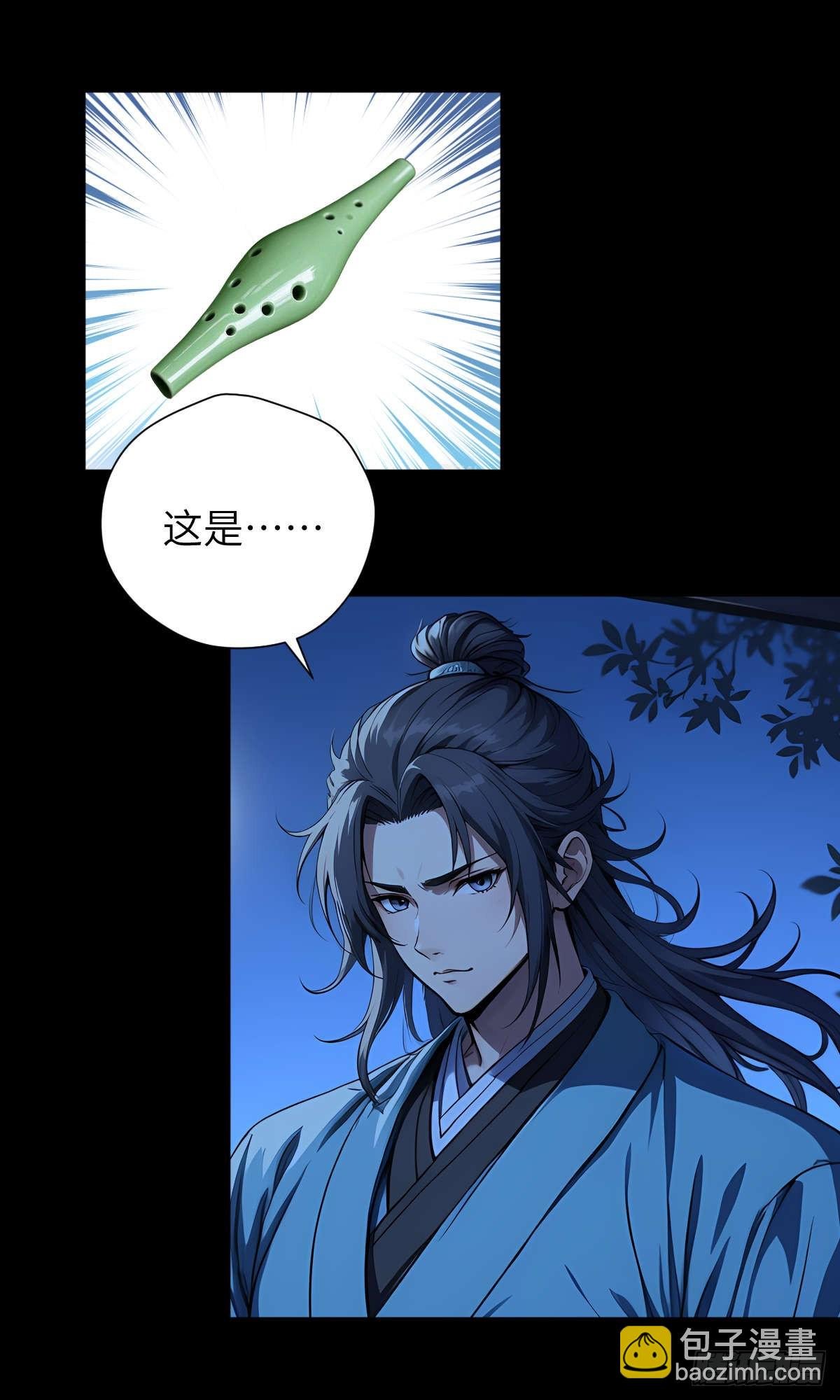 第001话：我穿越了？