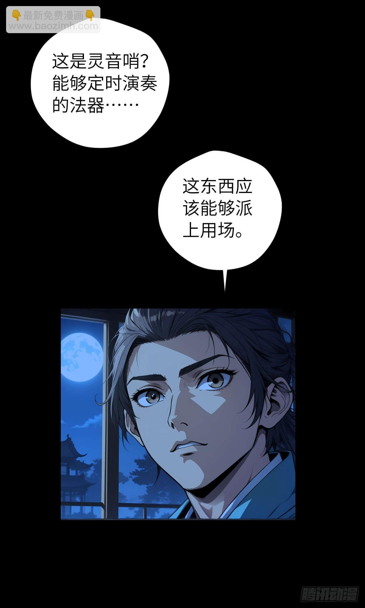 第001话：我穿越了？