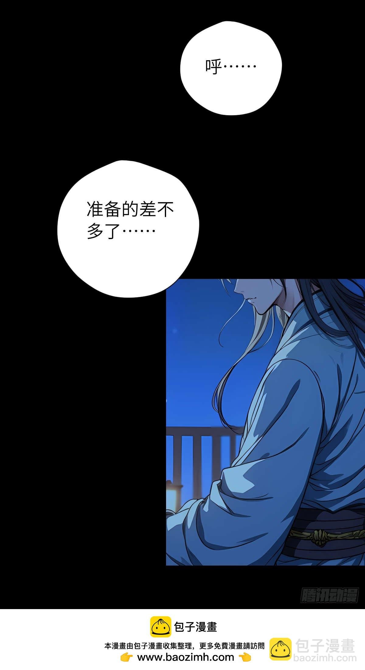 第001话：我穿越了？