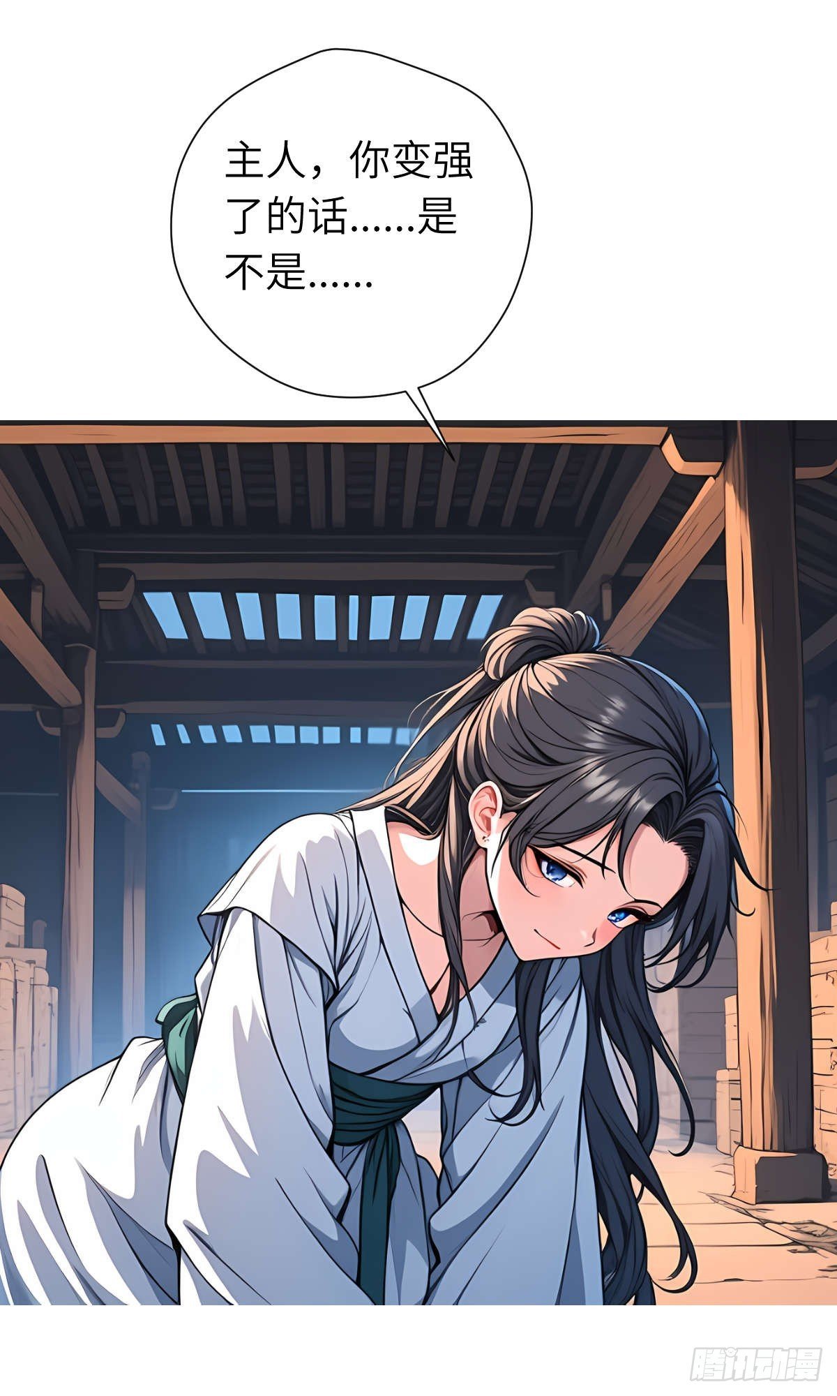 第19话：大开杀戒
