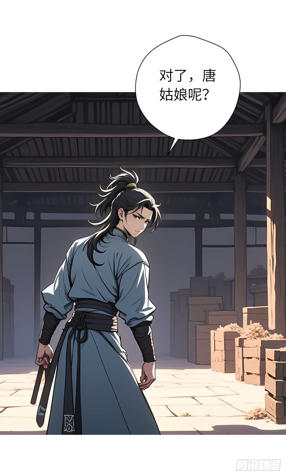 第19话：大开杀戒