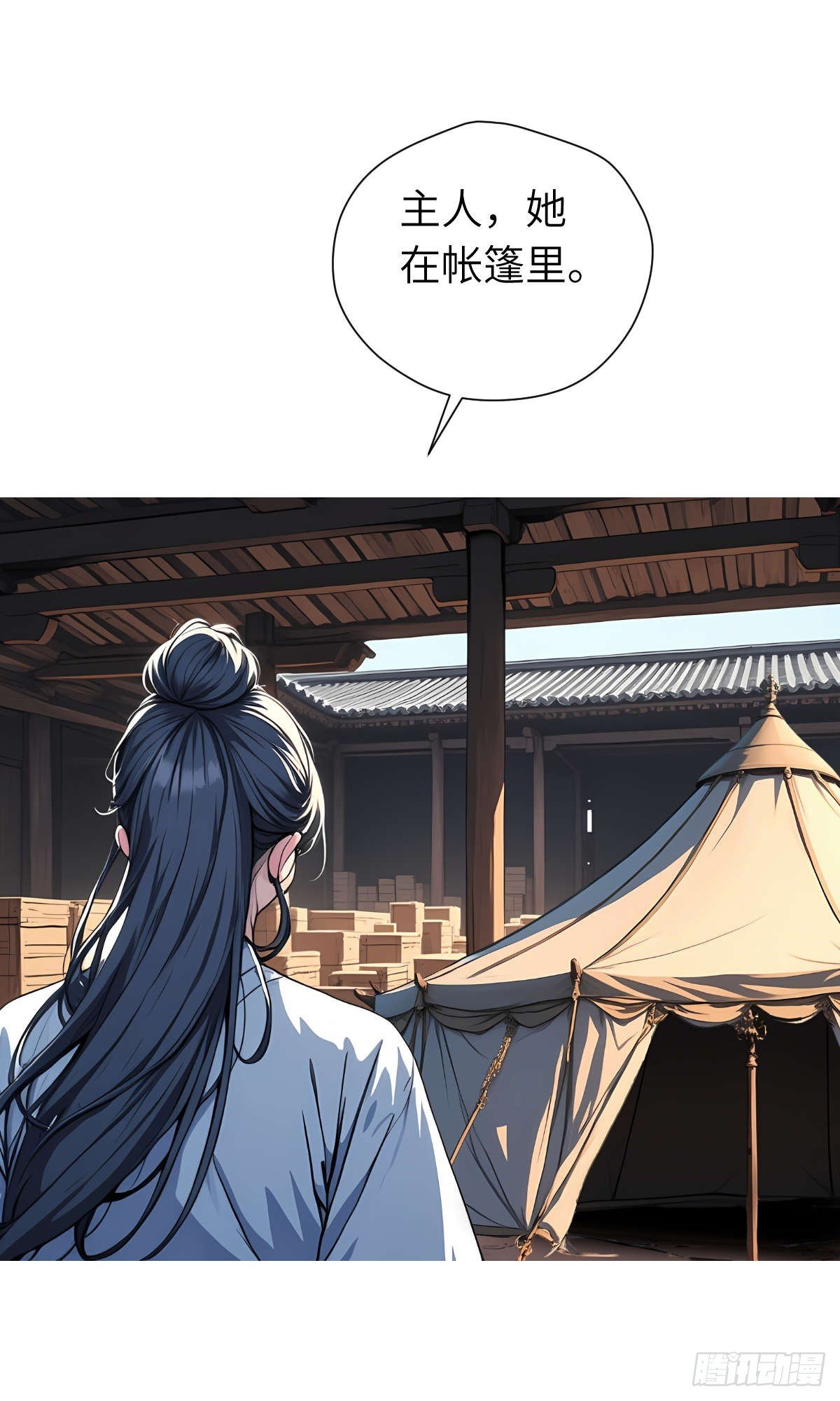 第19话：大开杀戒
