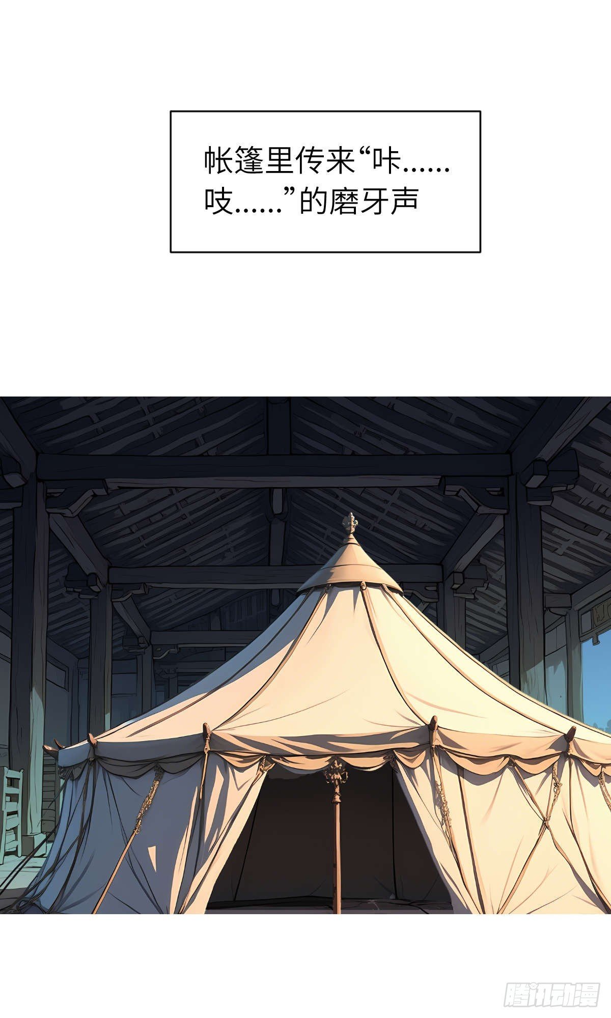 第19话：大开杀戒