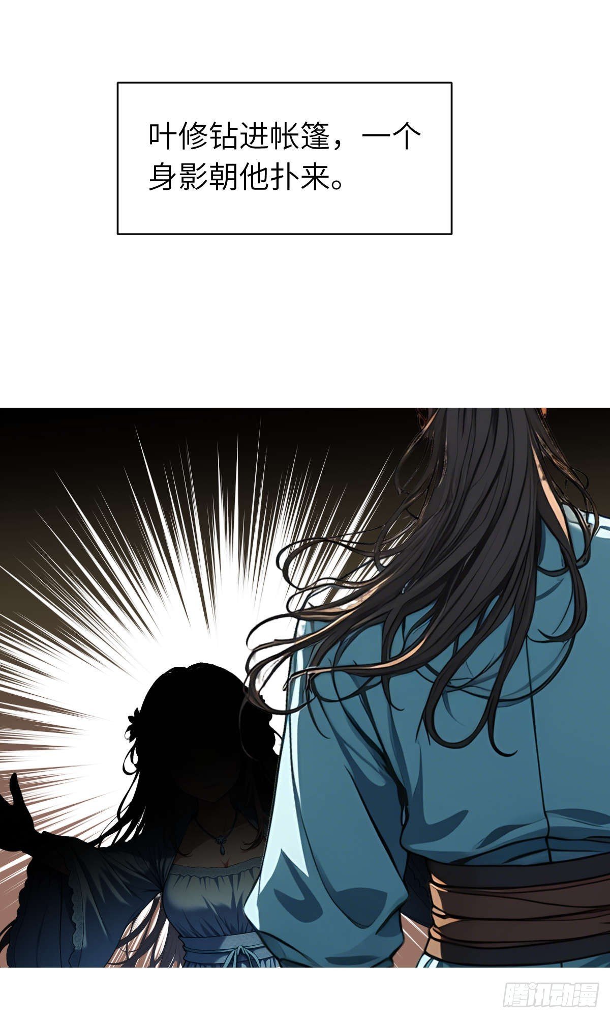 第19话：大开杀戒