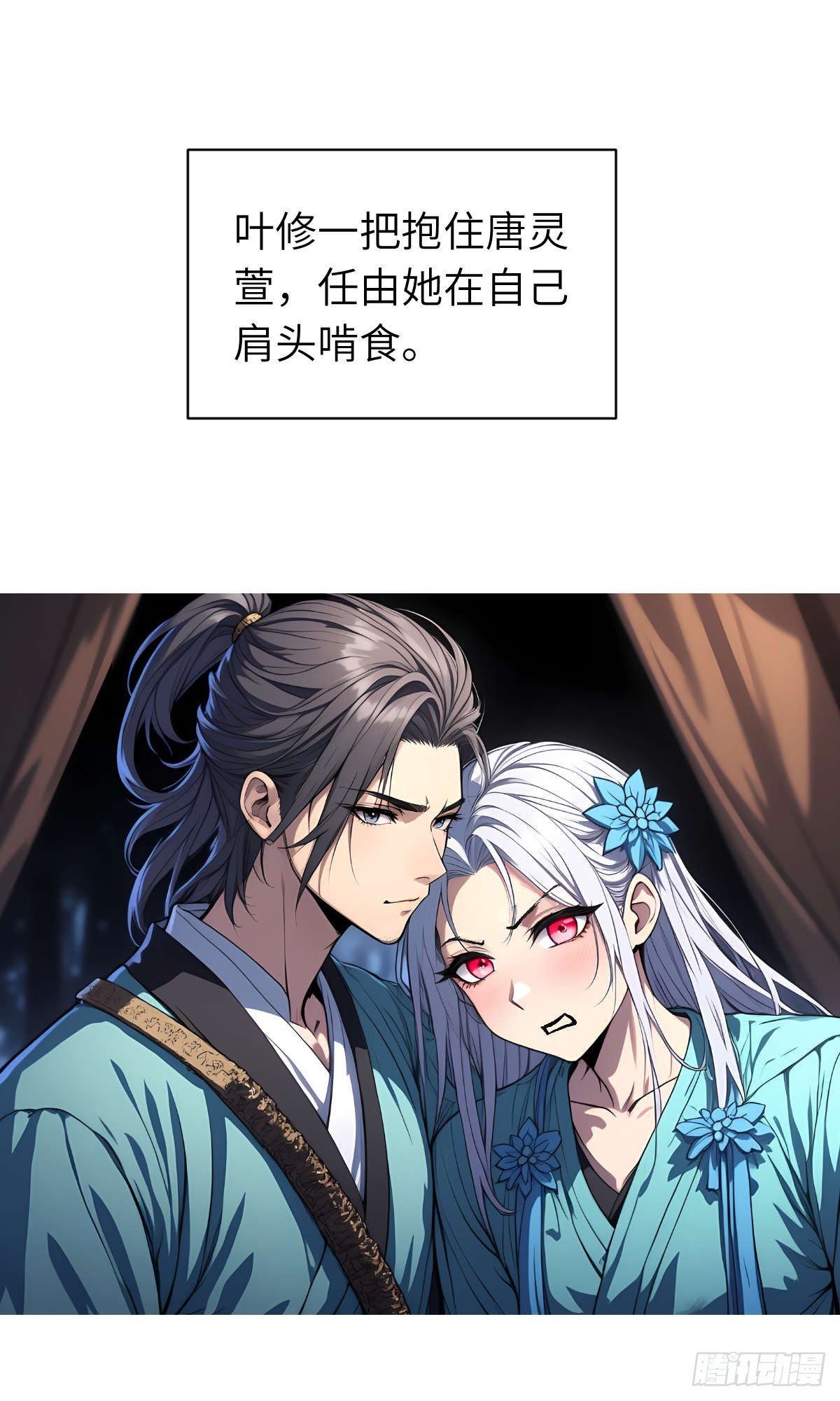 第19话：大开杀戒
