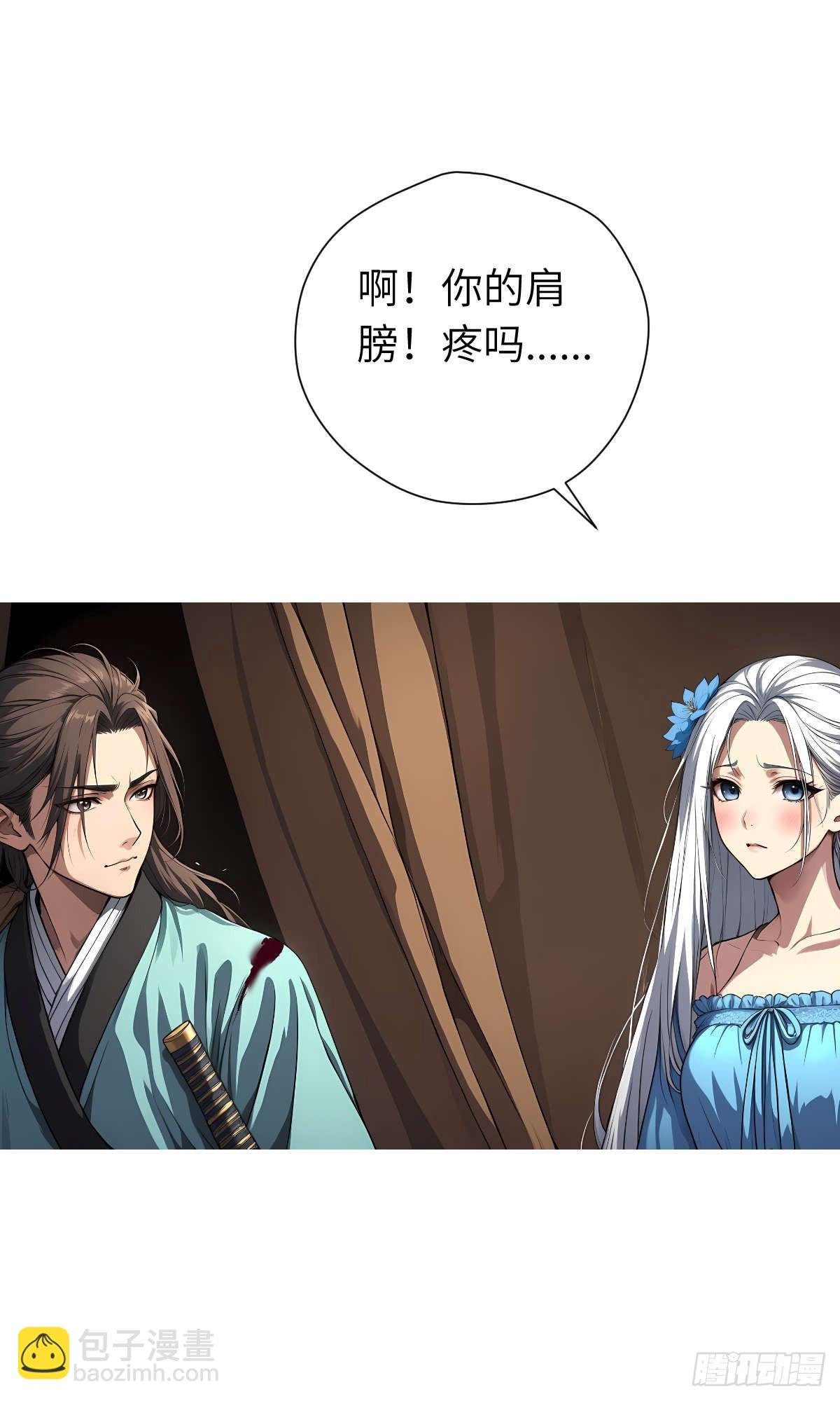 第19话：大开杀戒