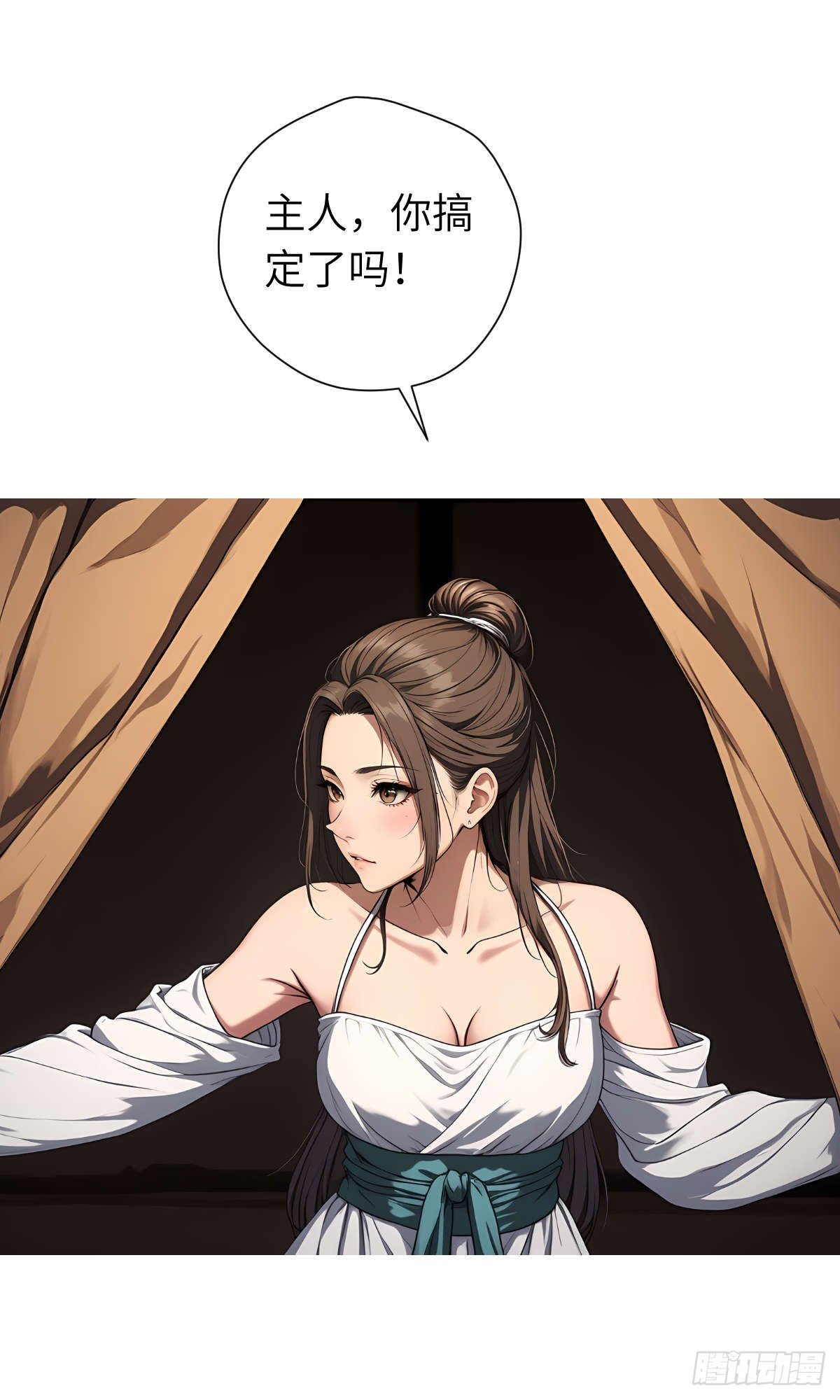 第19话：大开杀戒
