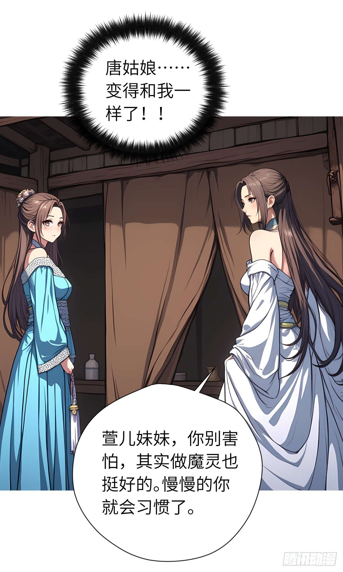 第19话：大开杀戒
