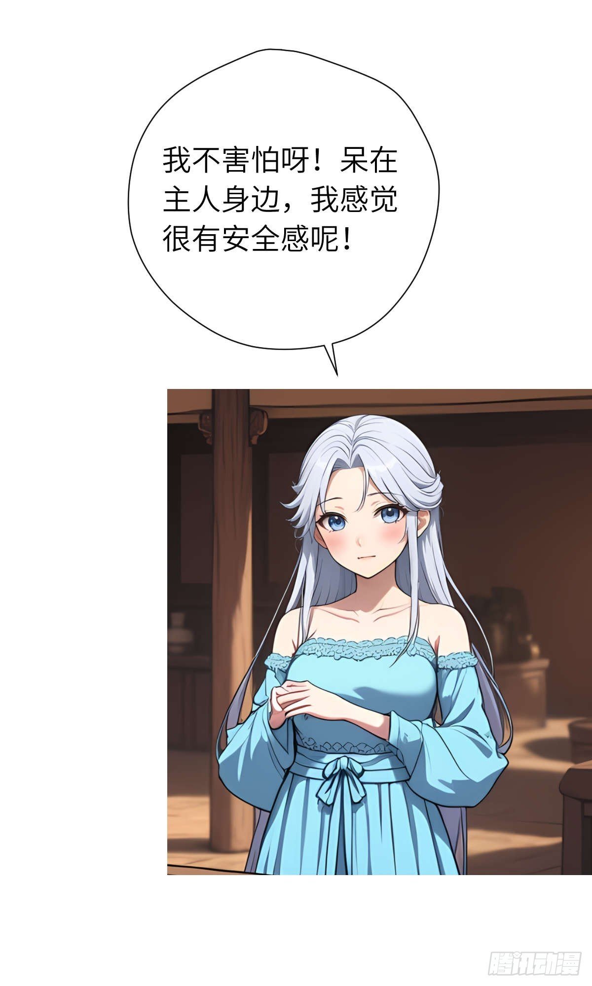 第19话：大开杀戒