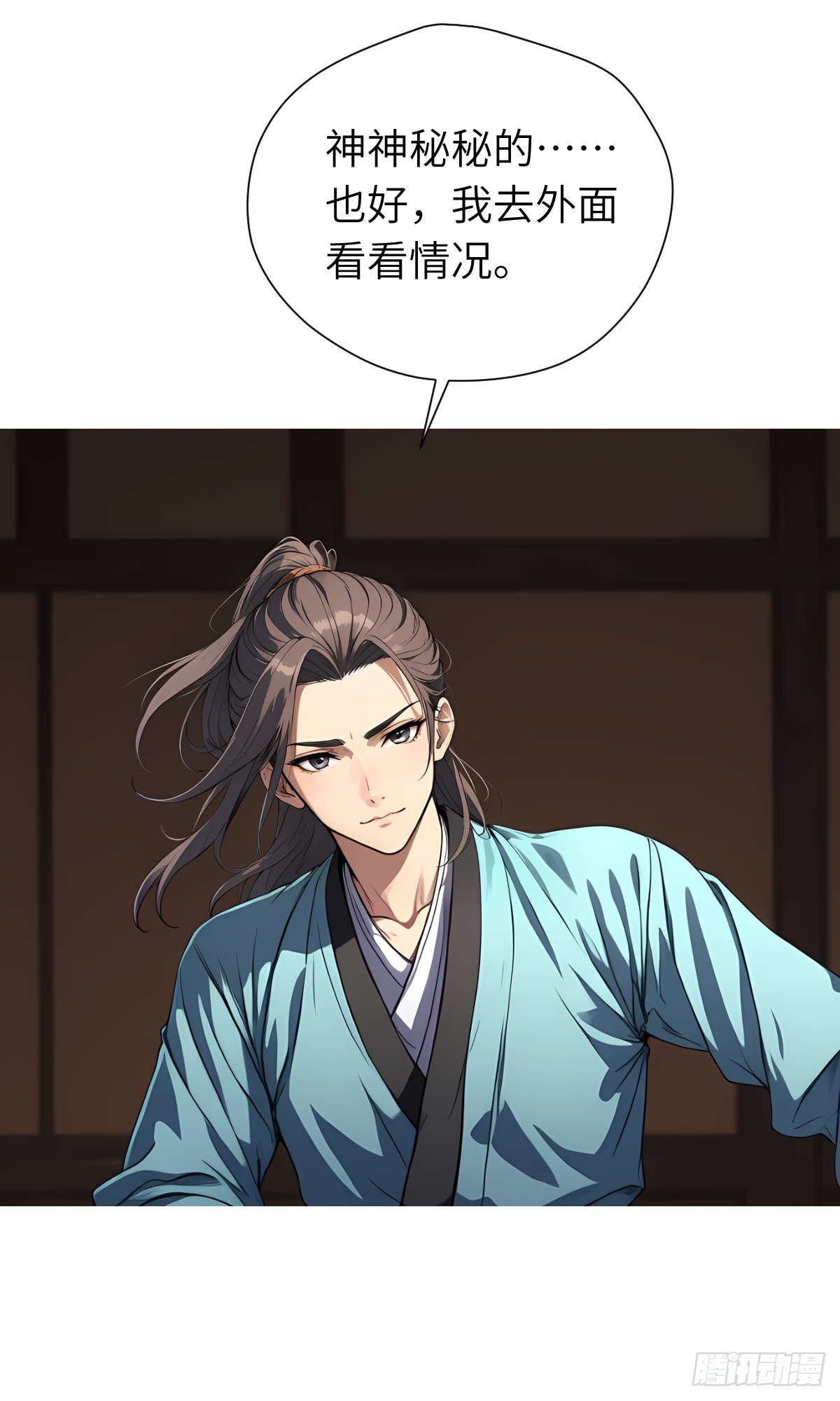 第19话：大开杀戒