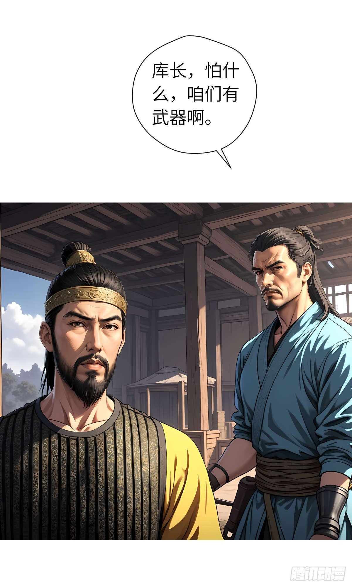 第19话：大开杀戒