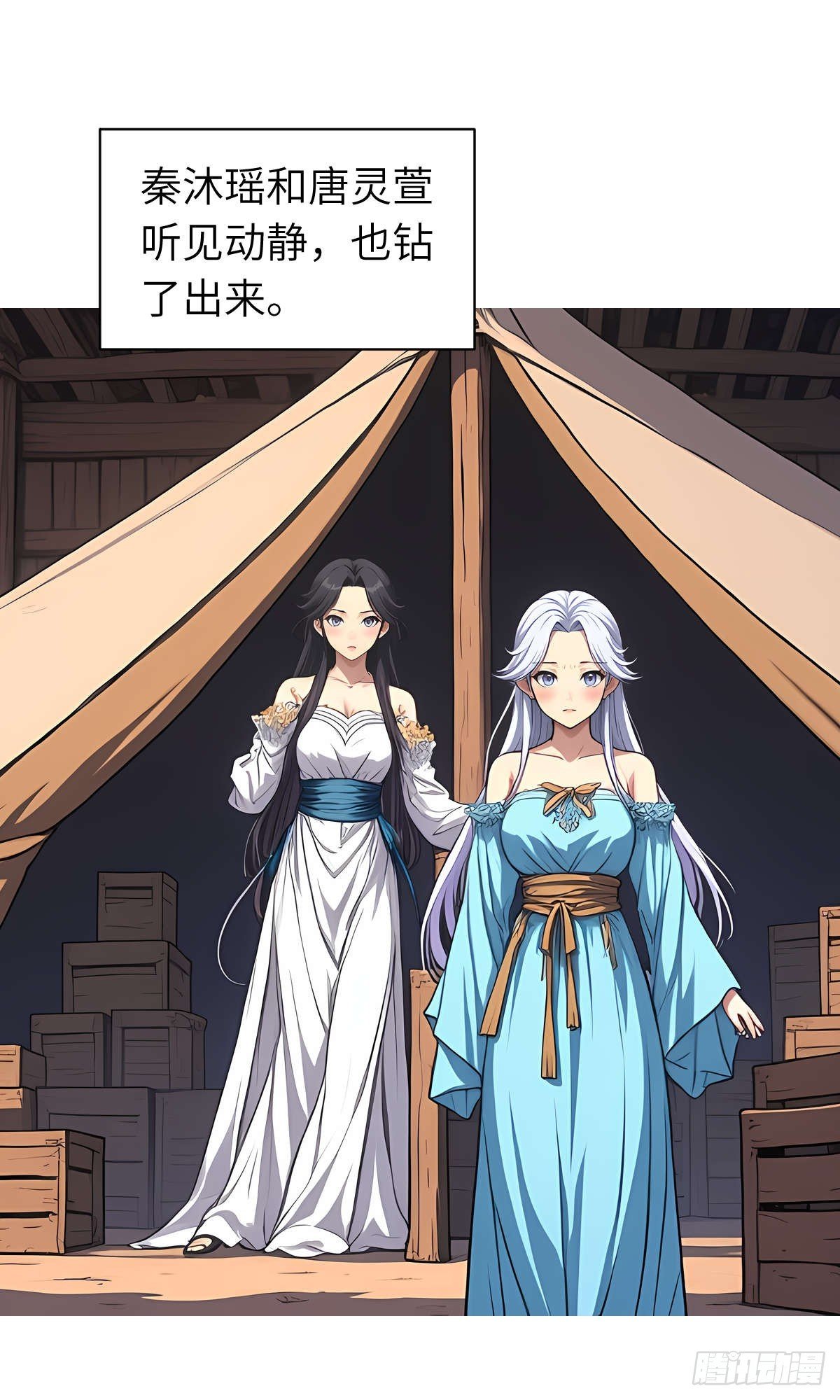 第19话：大开杀戒