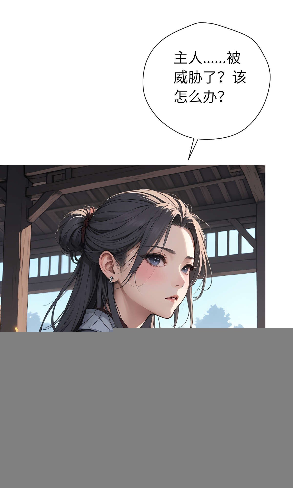 第19话：大开杀戒