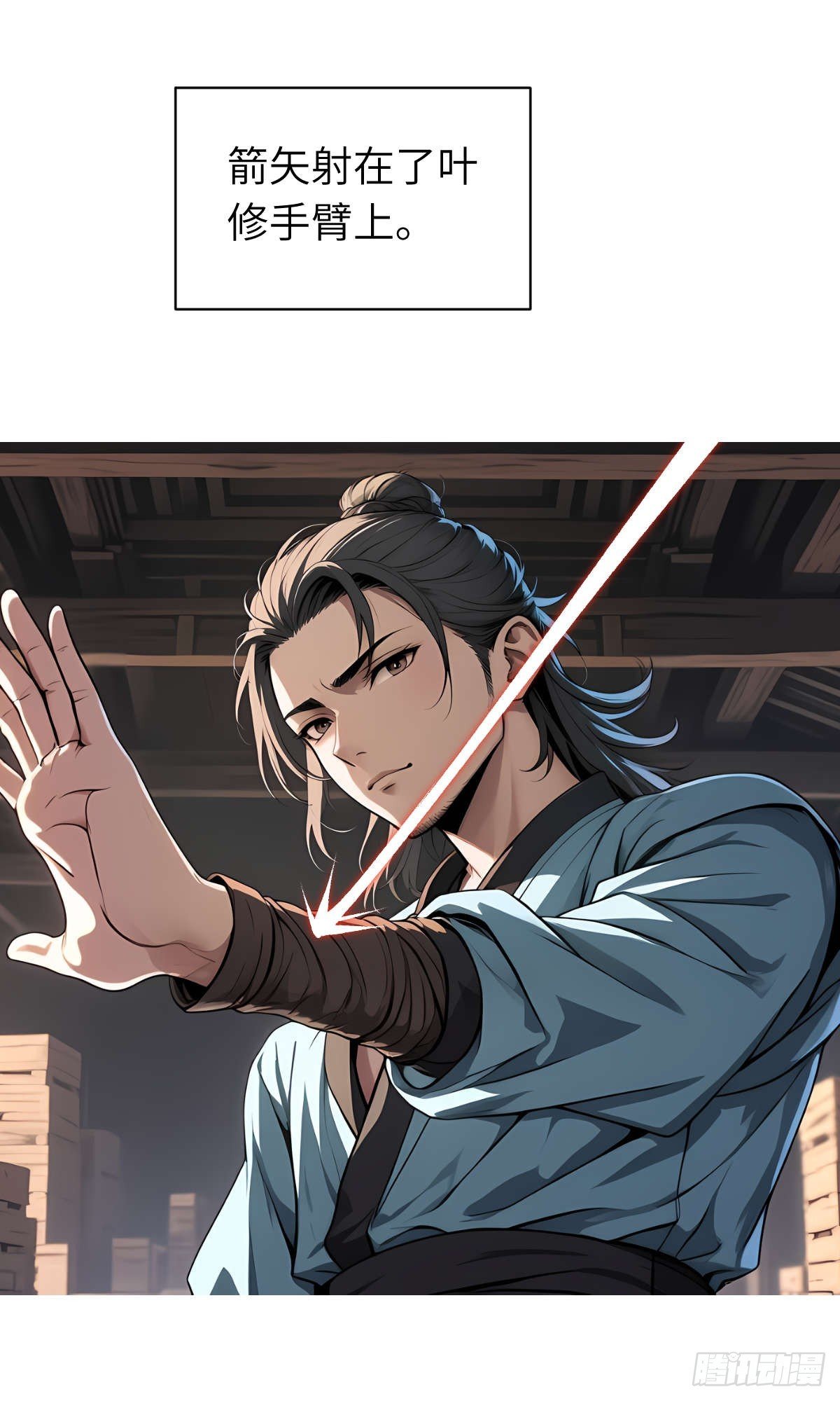 第19话：大开杀戒