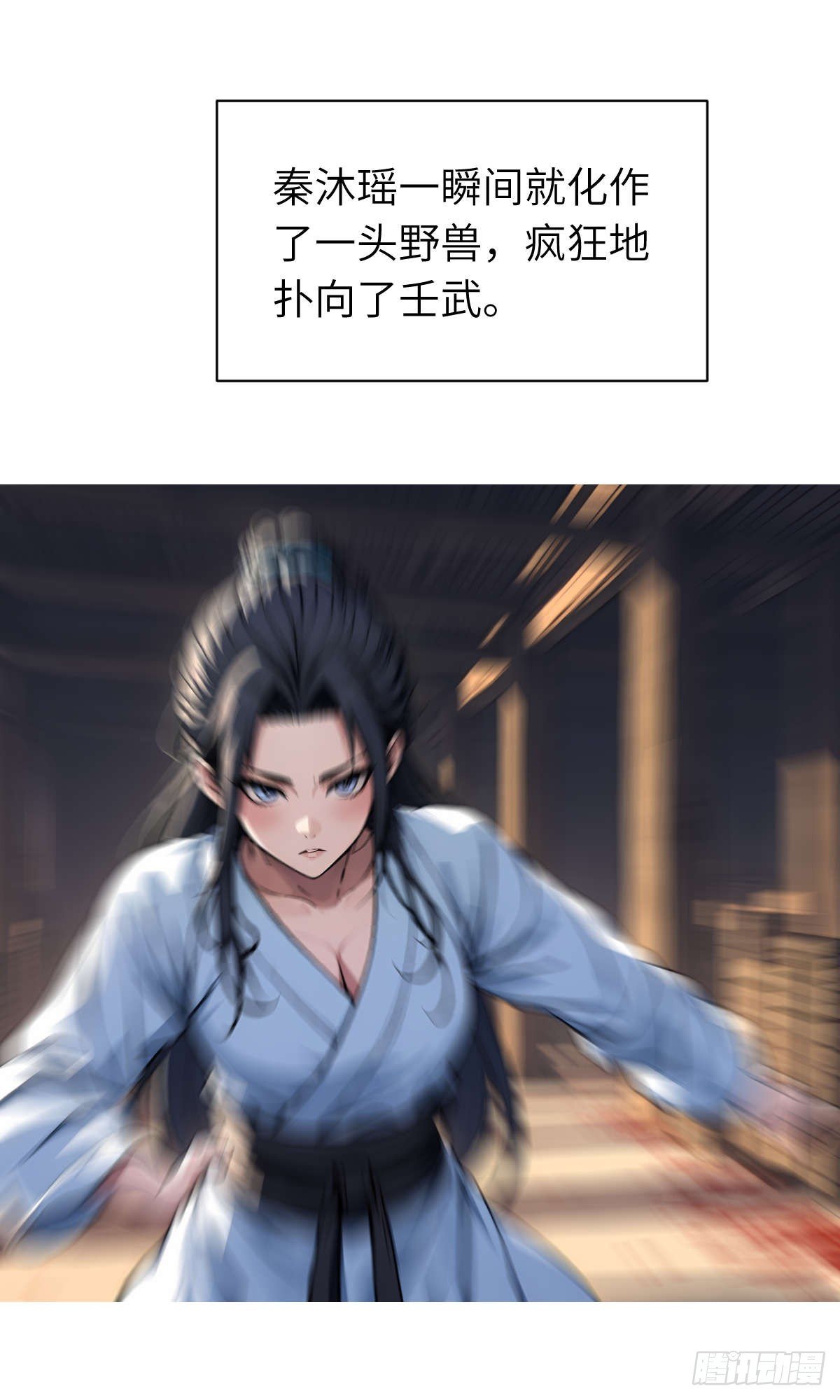 第19话：大开杀戒