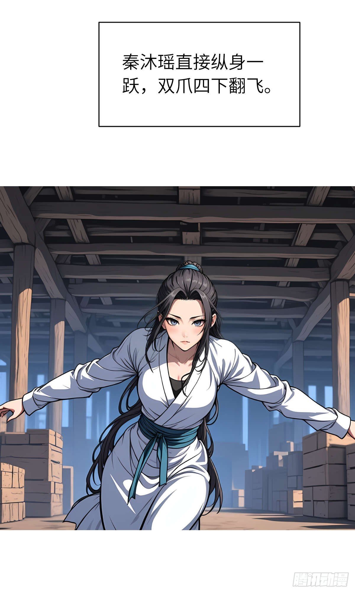 第19话：大开杀戒