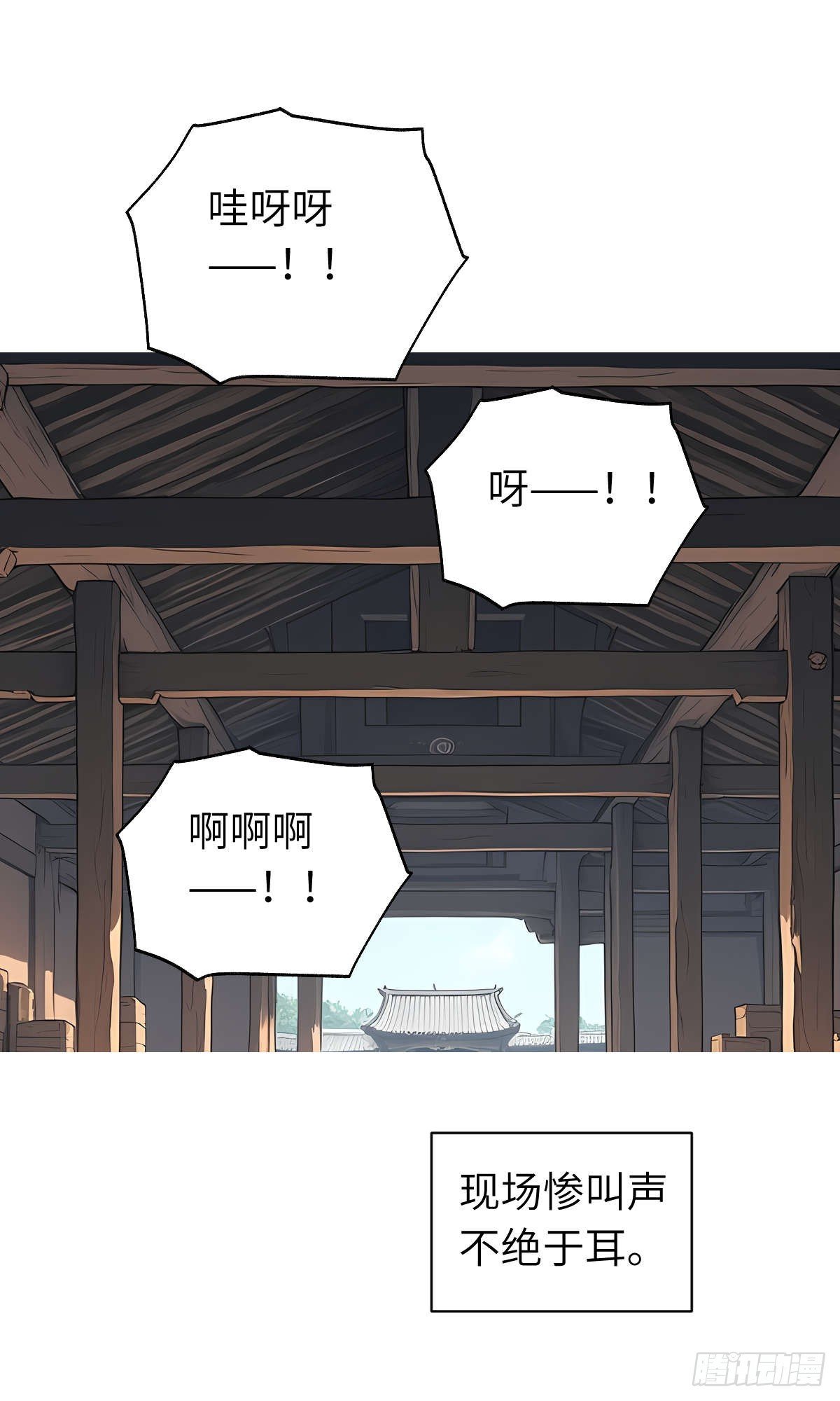 第19话：大开杀戒