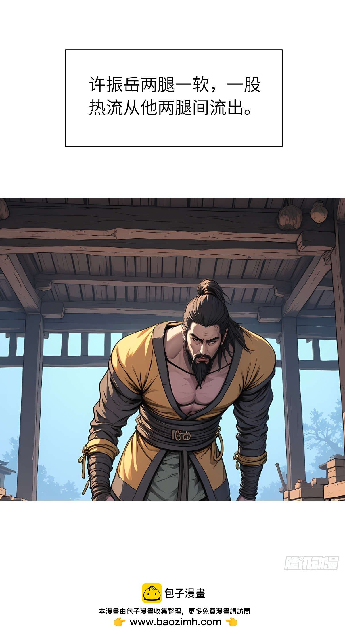 第19话：大开杀戒