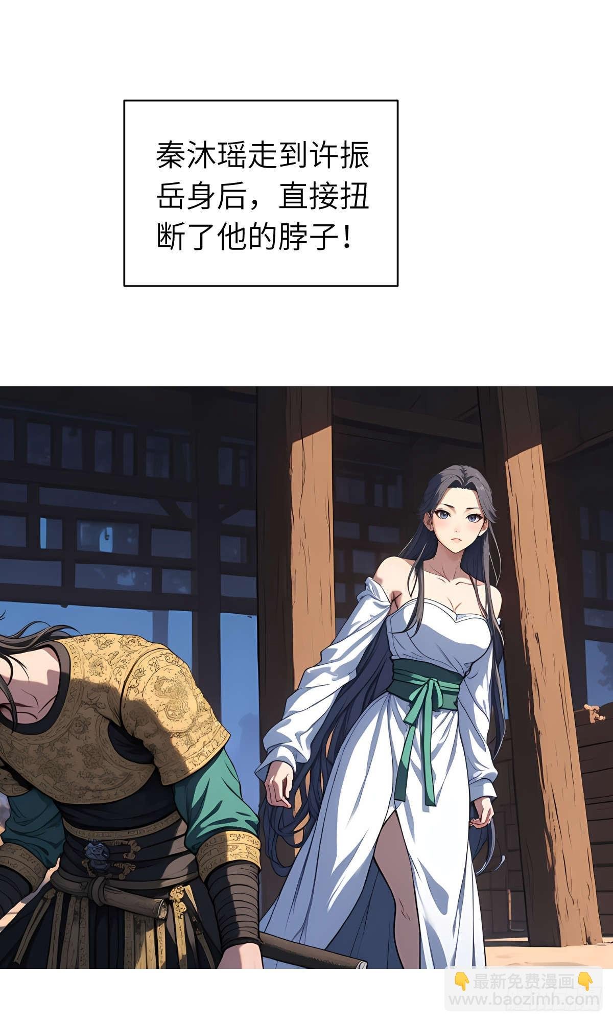 第20话：地窖