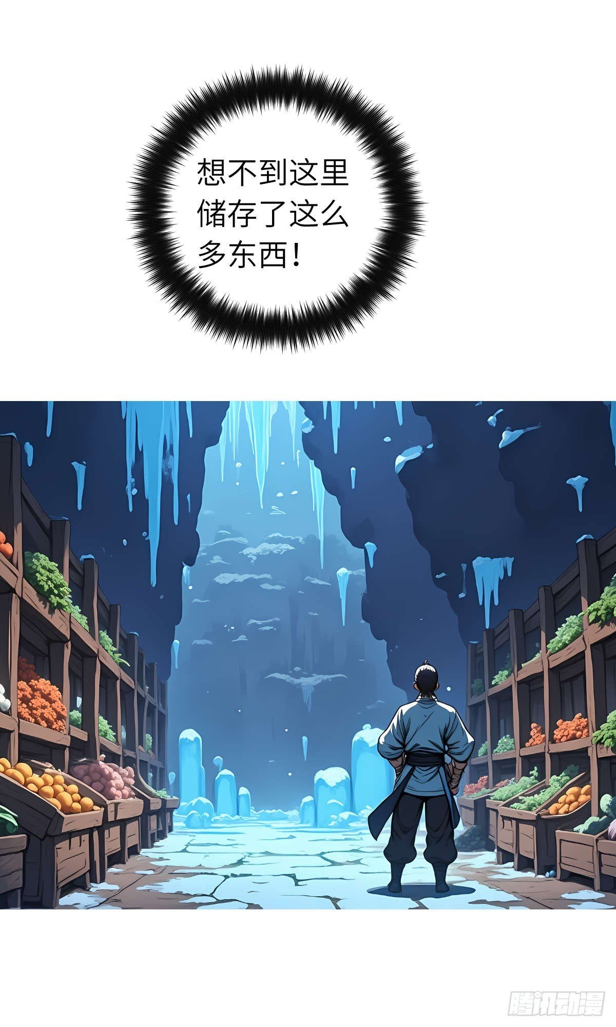 第20话：地窖