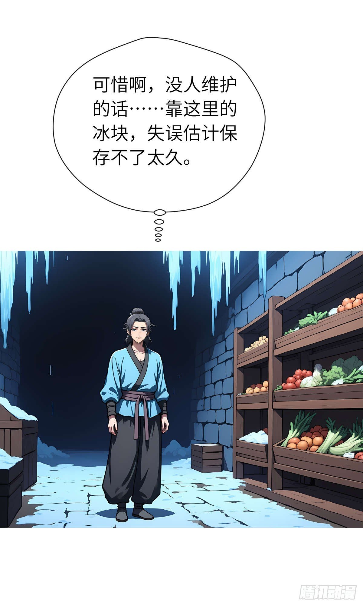 第20话：地窖