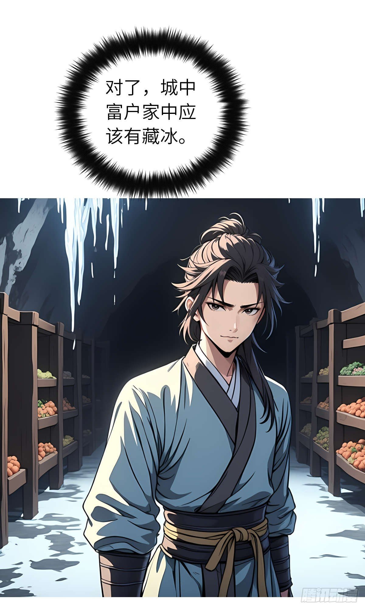 第20话：地窖