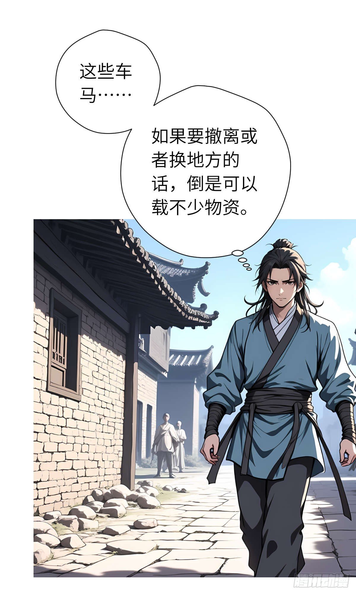 第20话：地窖