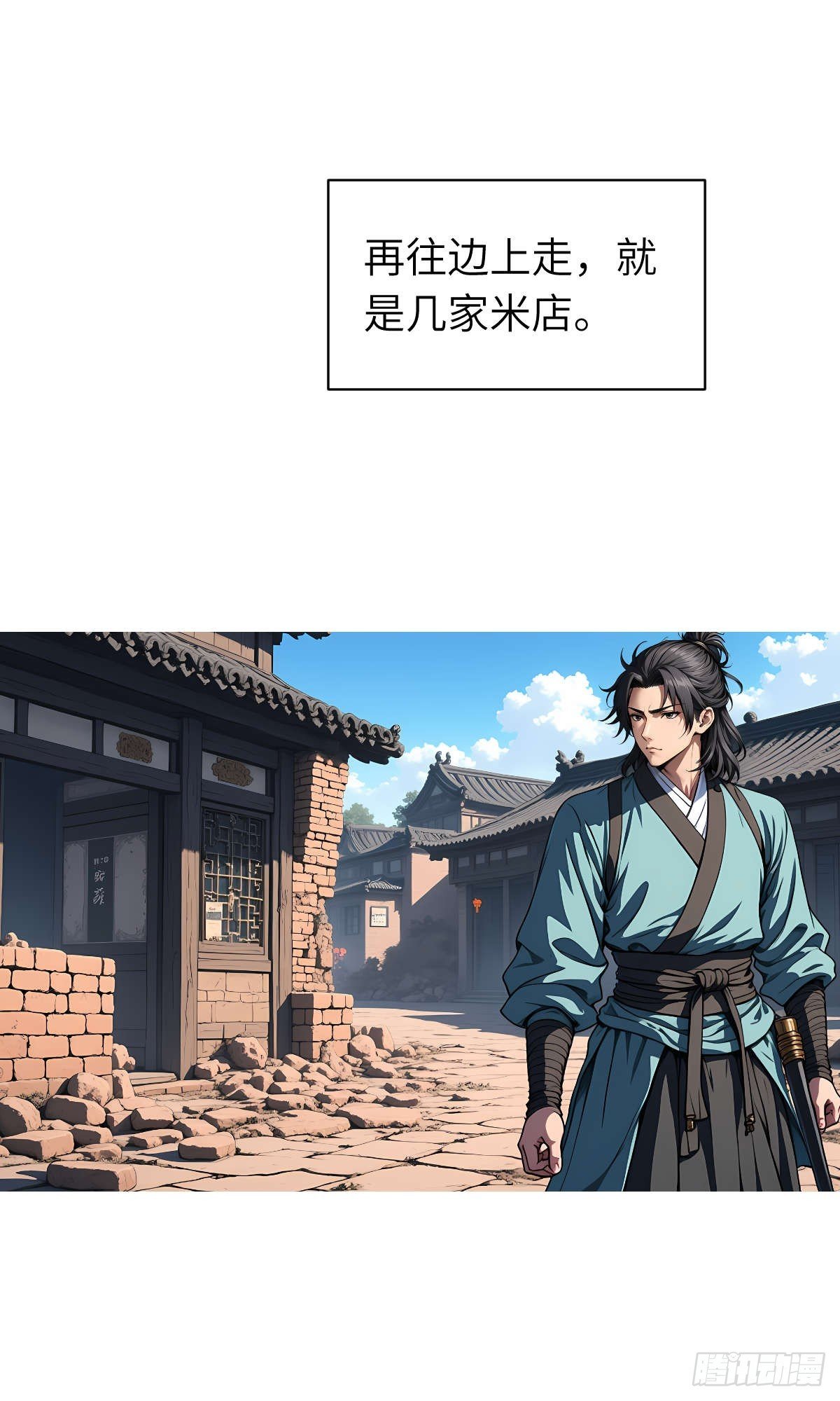 第20话：地窖