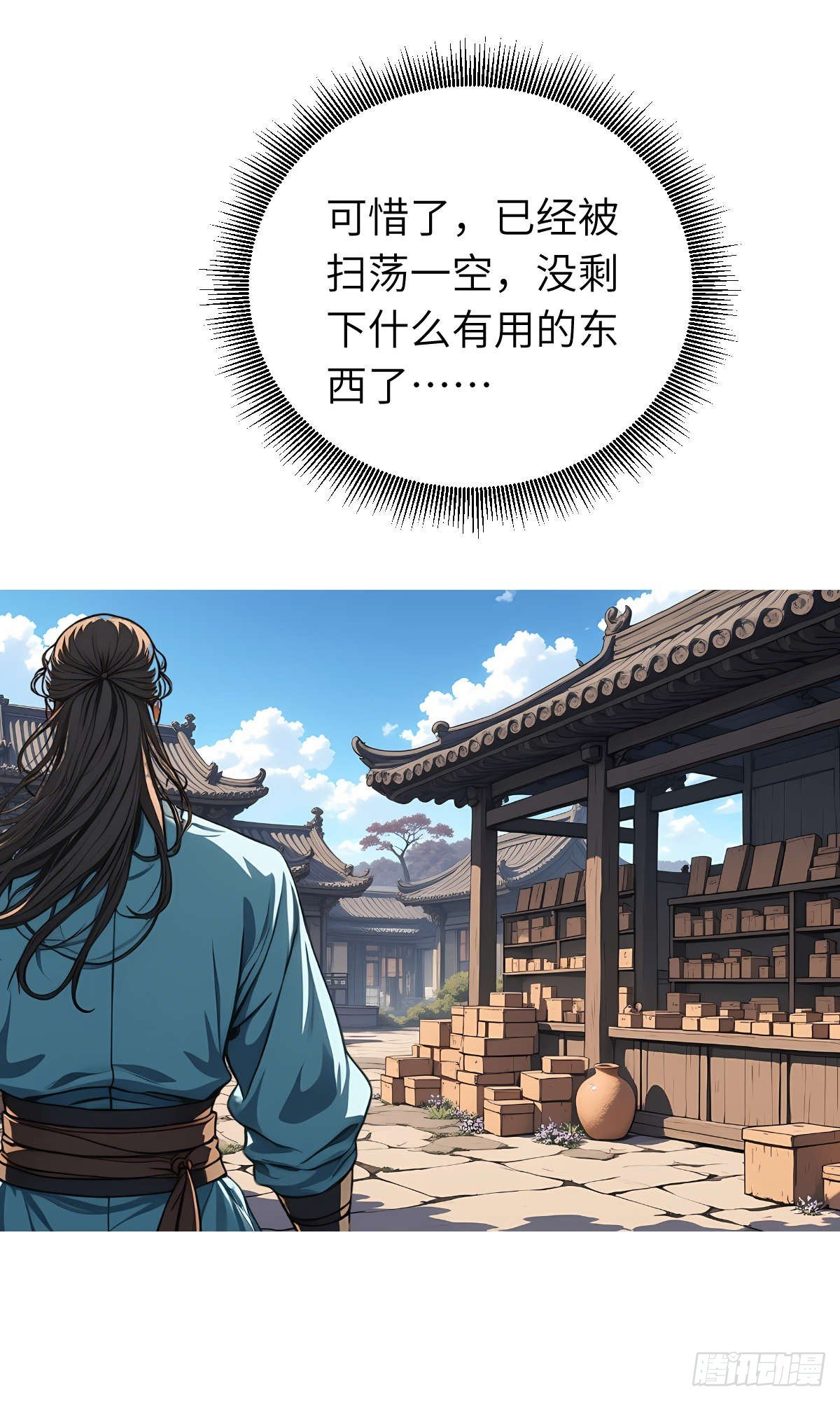 第20话：地窖