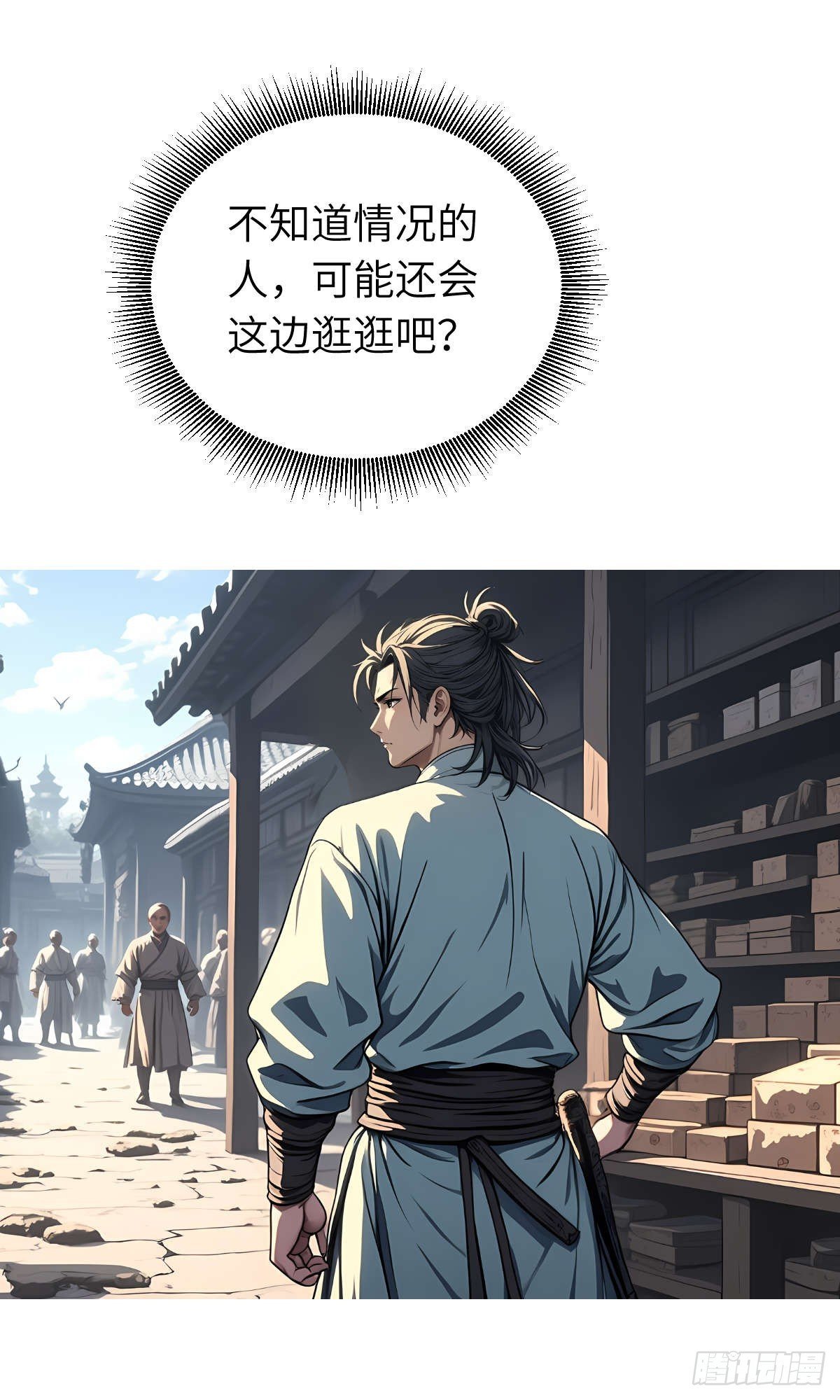 第20话：地窖