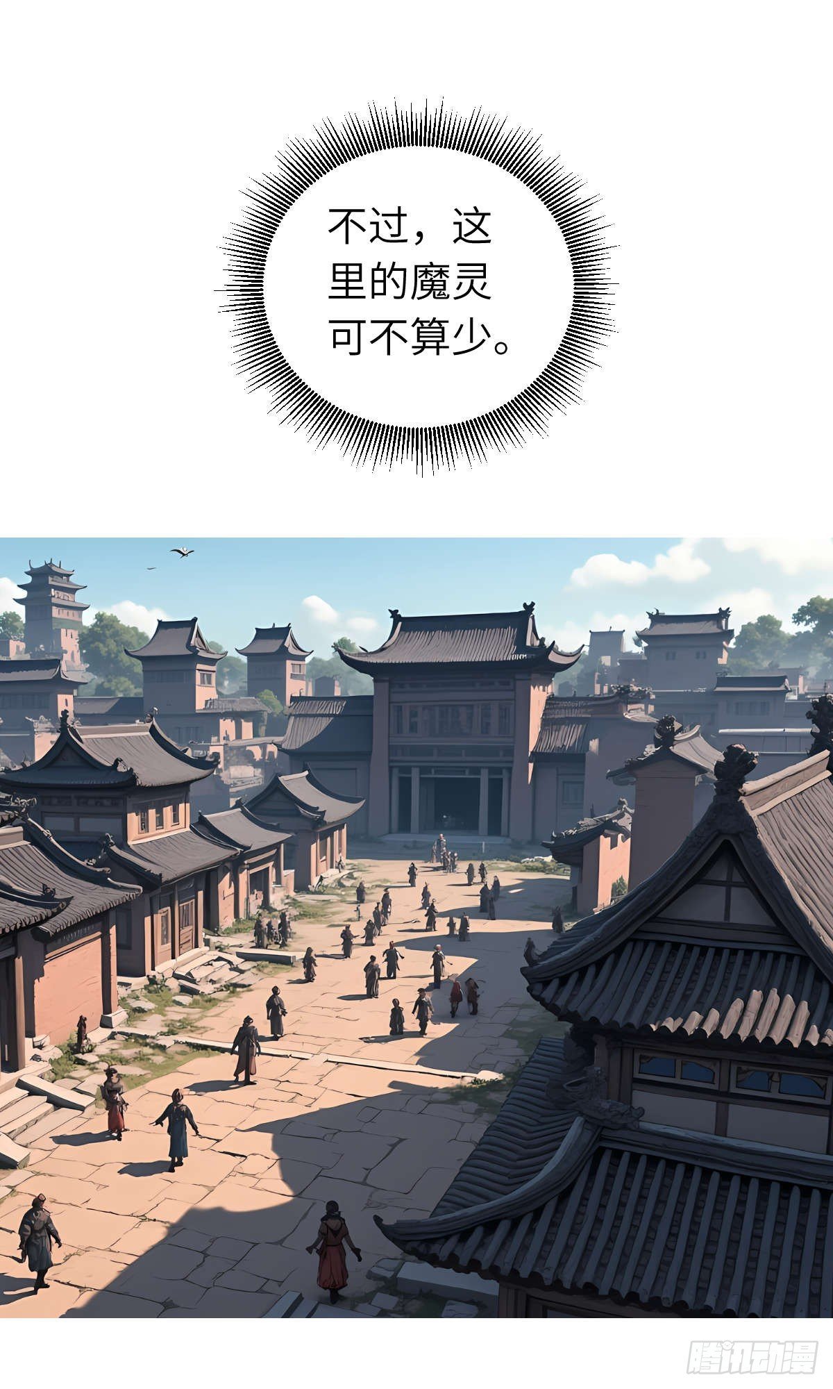 第20话：地窖