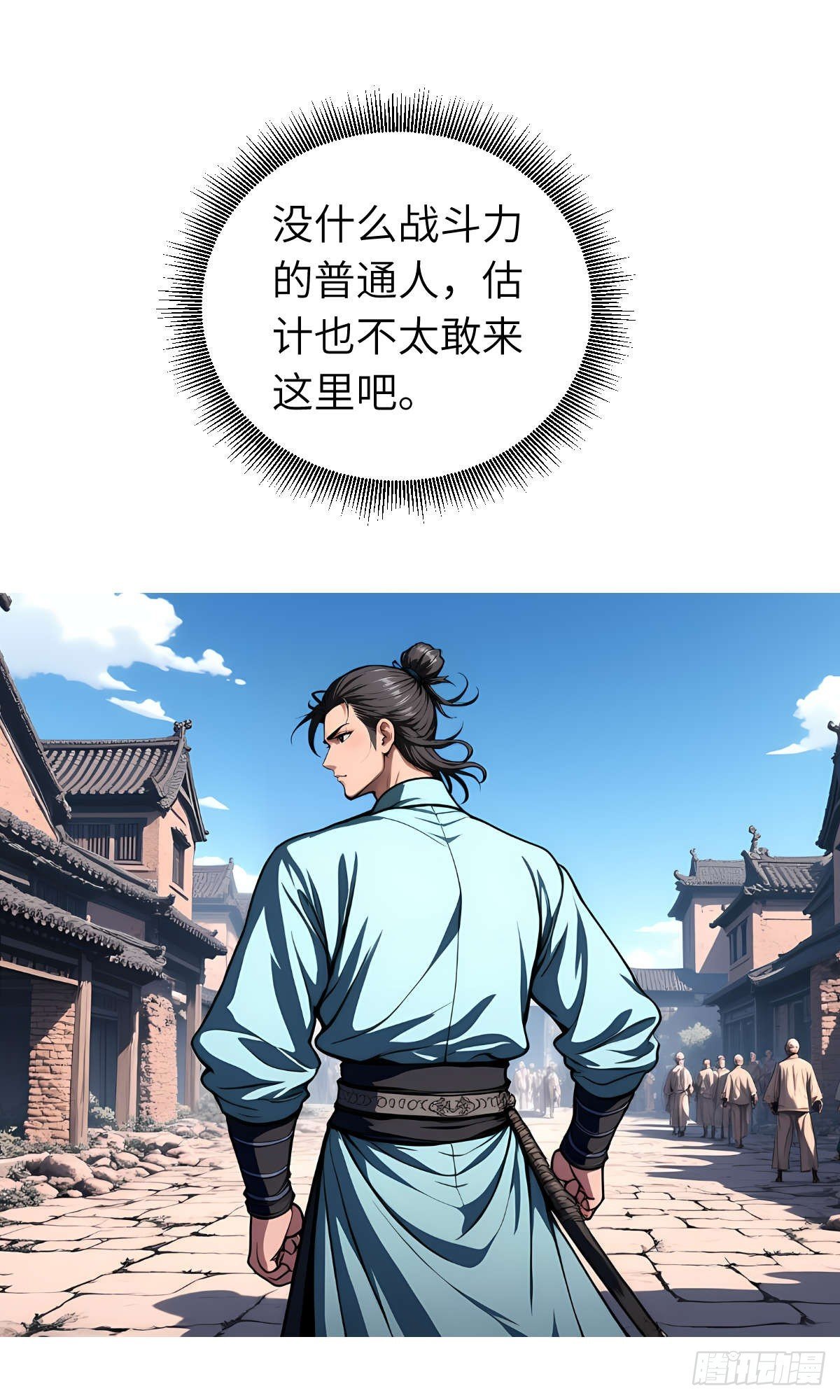 第20话：地窖