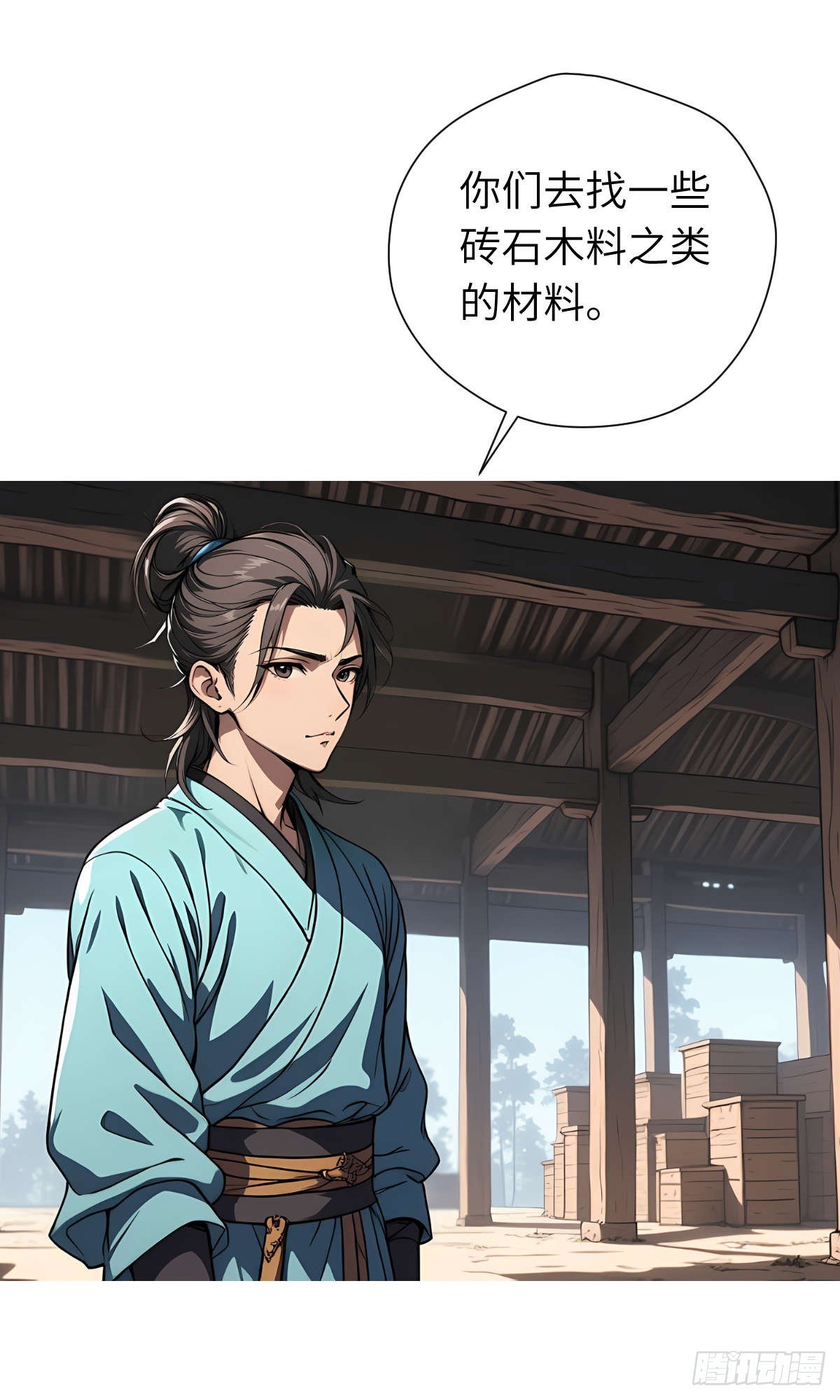 第20话：地窖