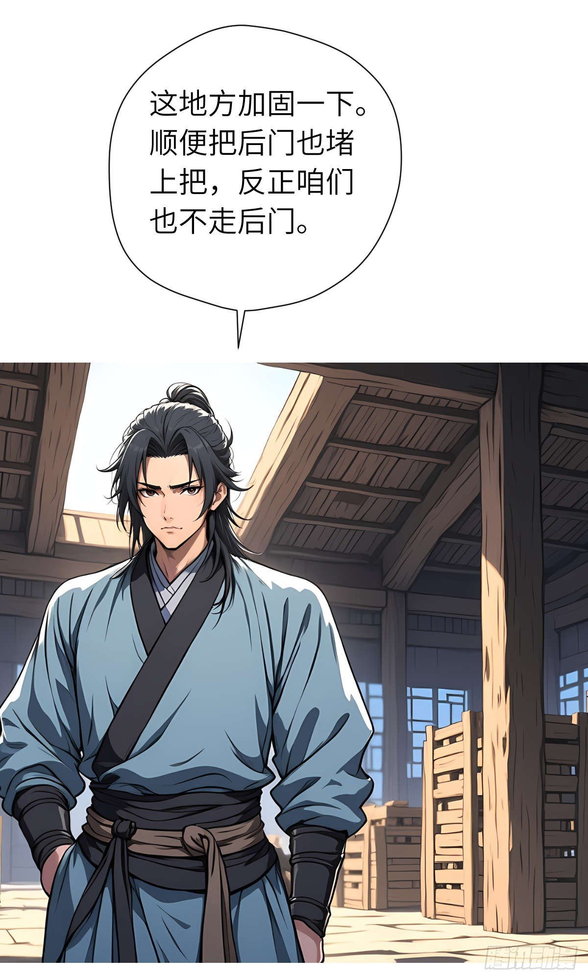 第20话：地窖