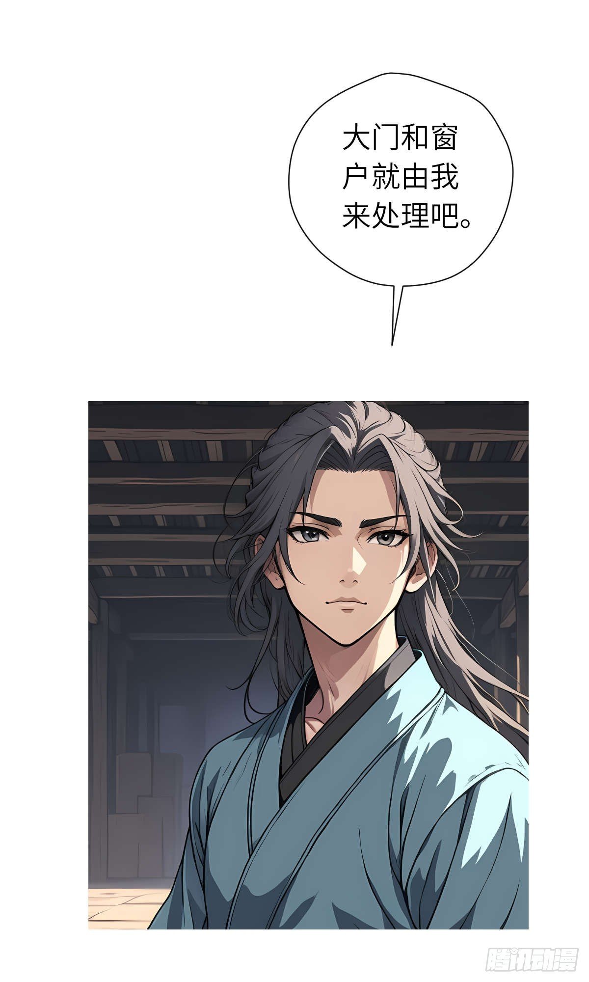 第20话：地窖