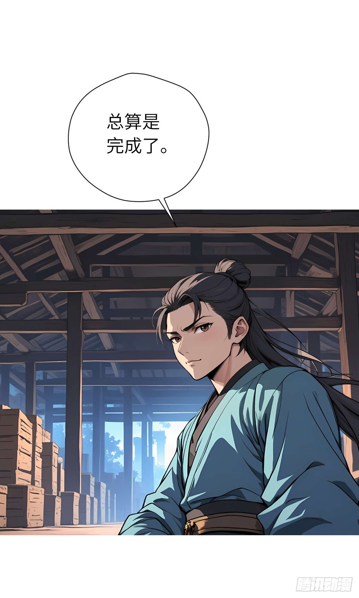 第21话：主人我饿了