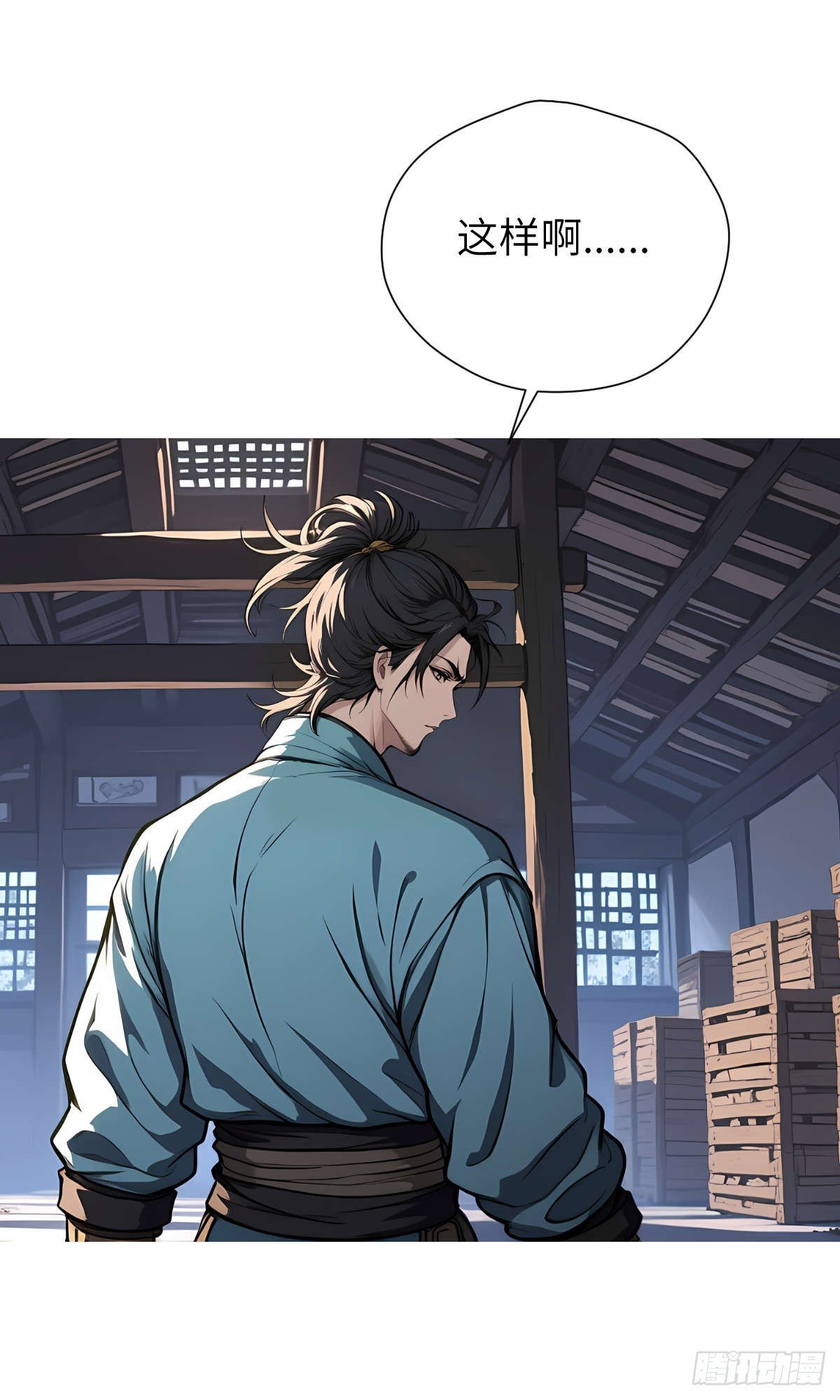 第21话：主人我饿了