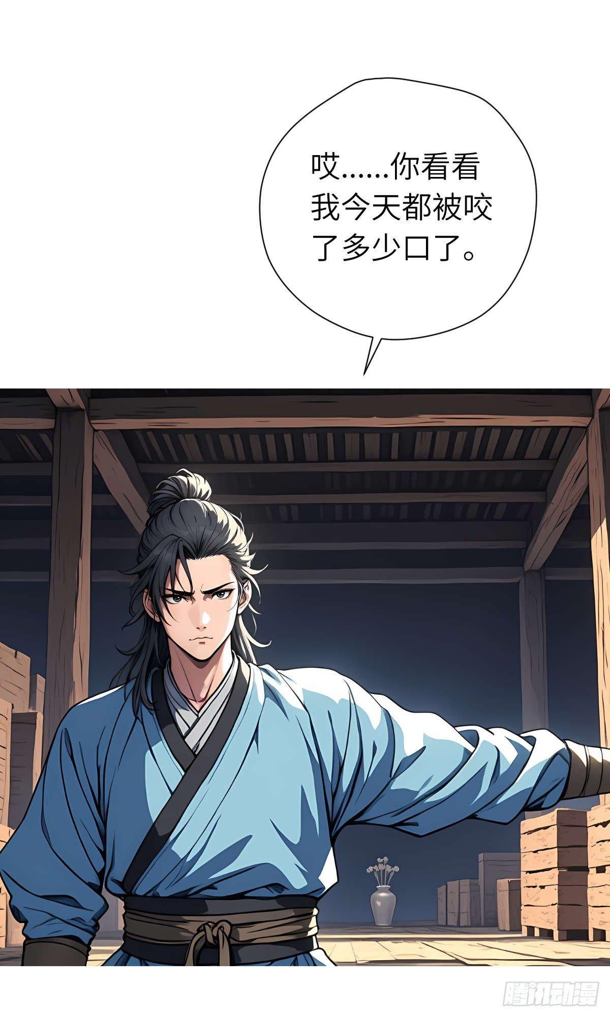 第21话：主人我饿了