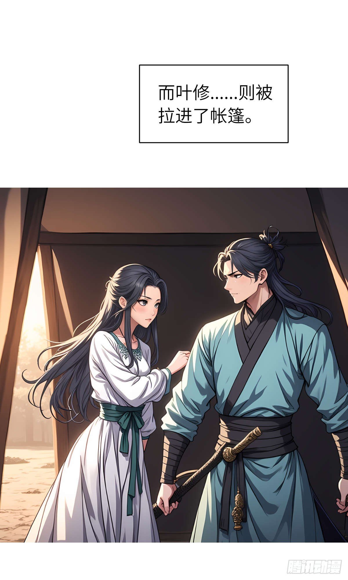 第21话：主人我饿了