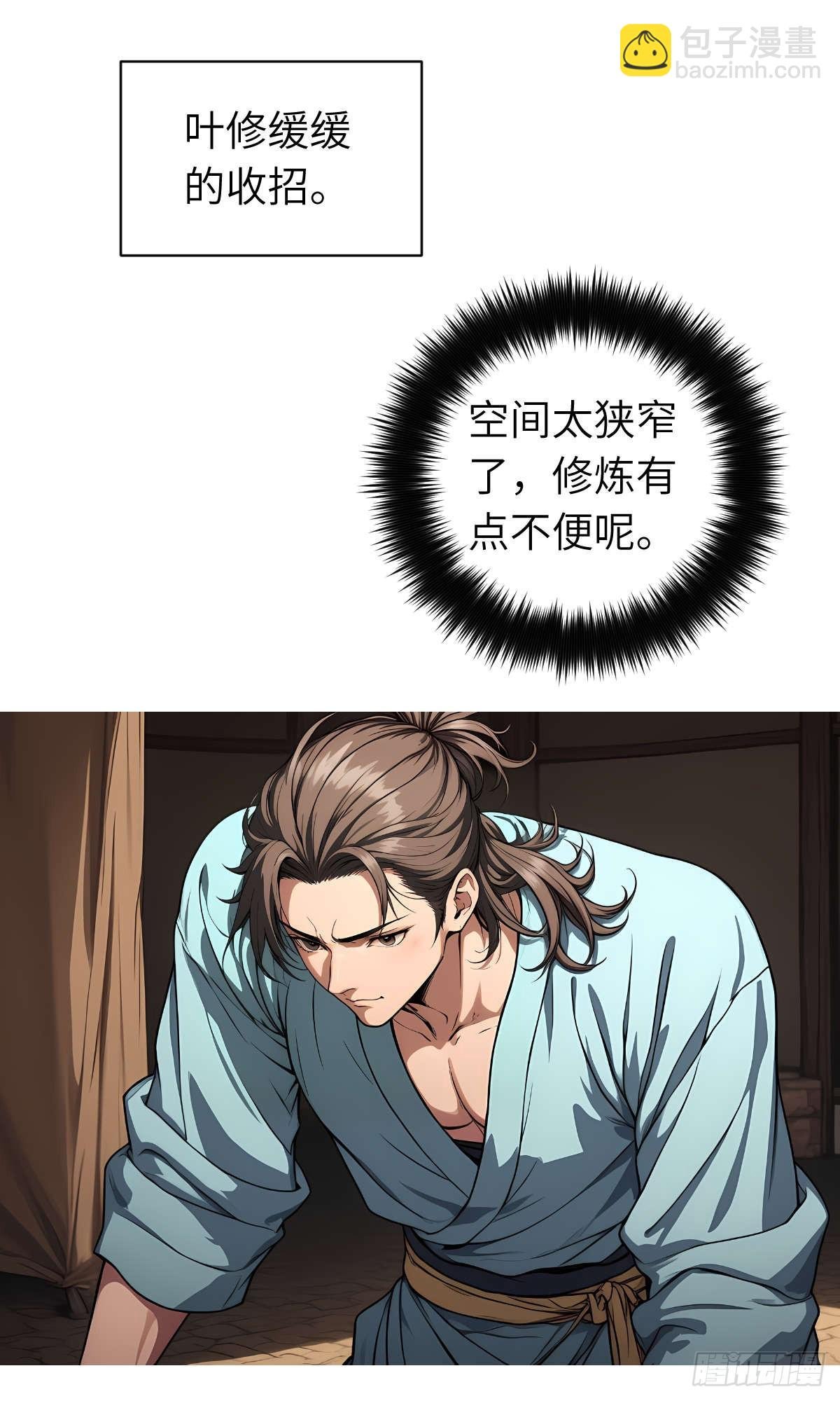 第22话：投喂