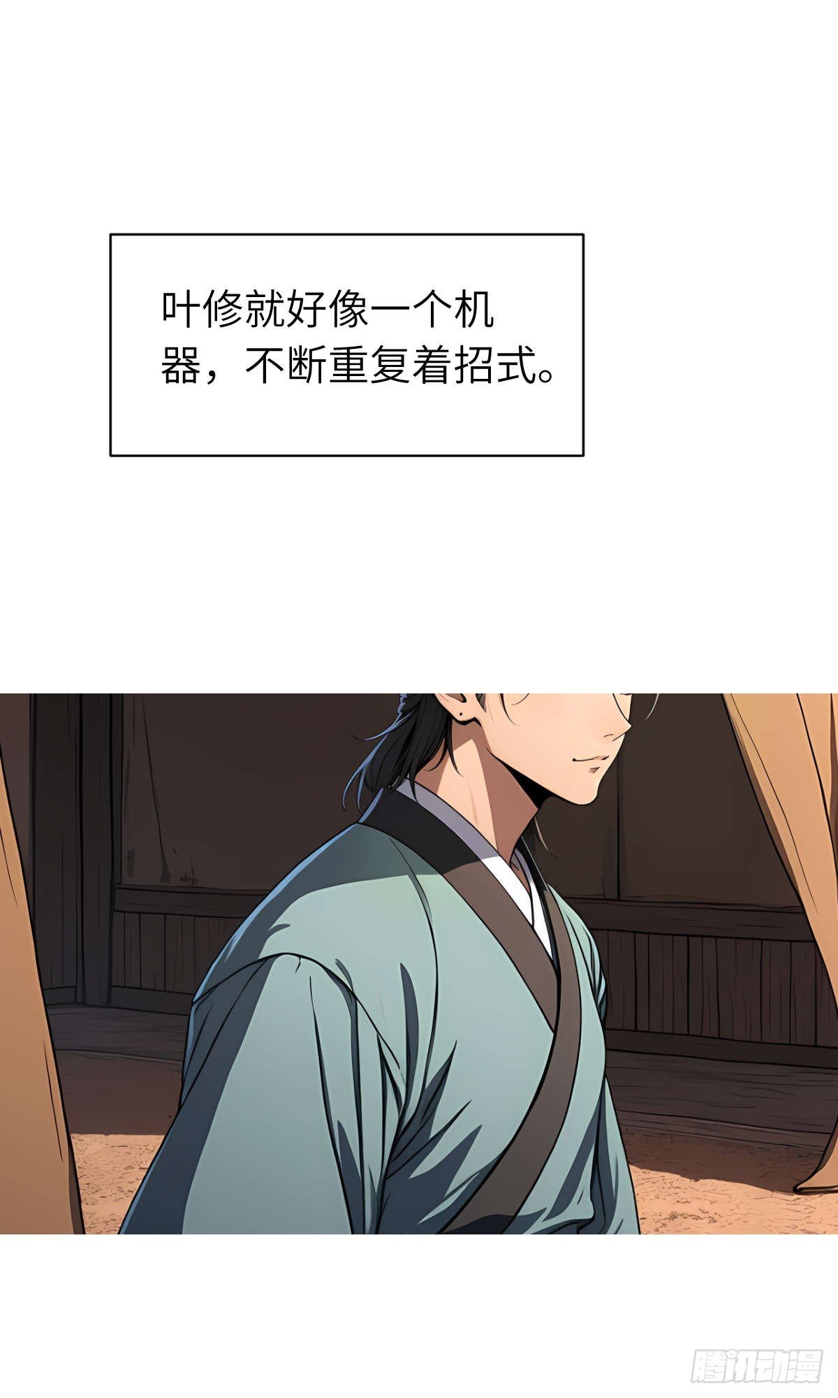 第22话：投喂
