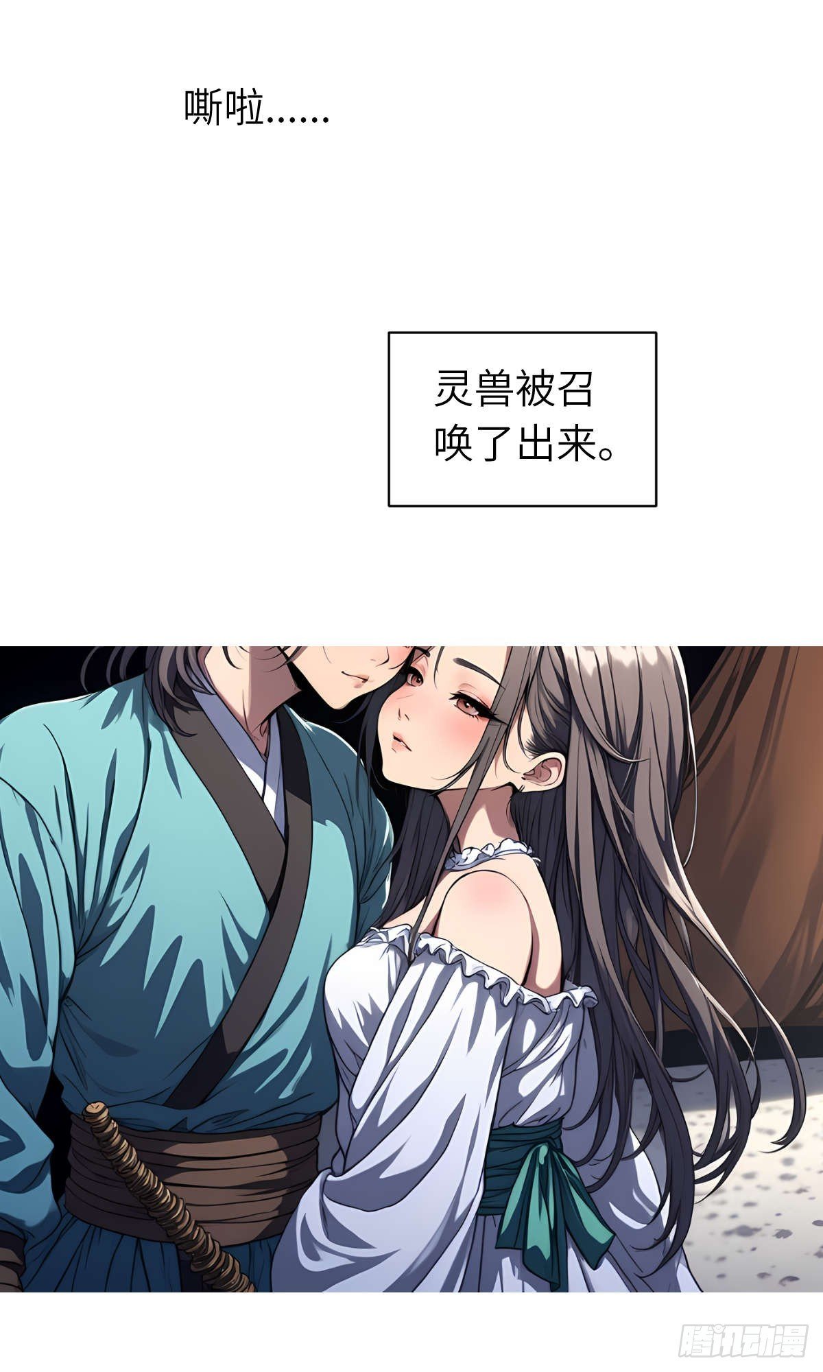 第22话：投喂
