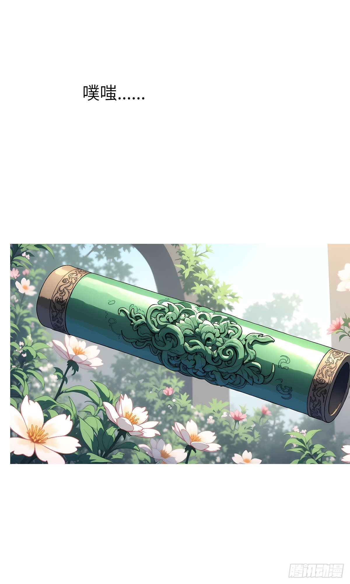 第22话：投喂