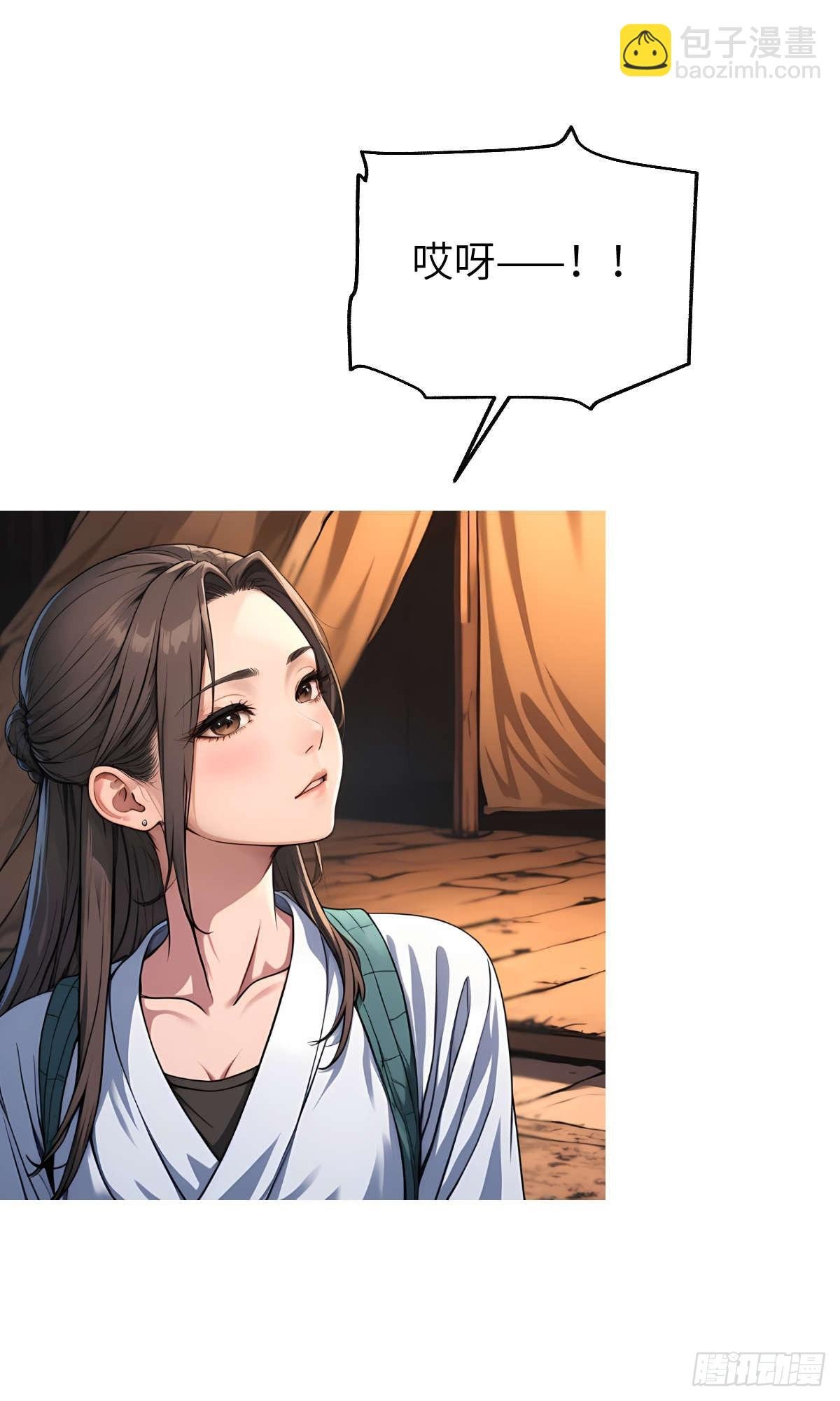 第22话：投喂